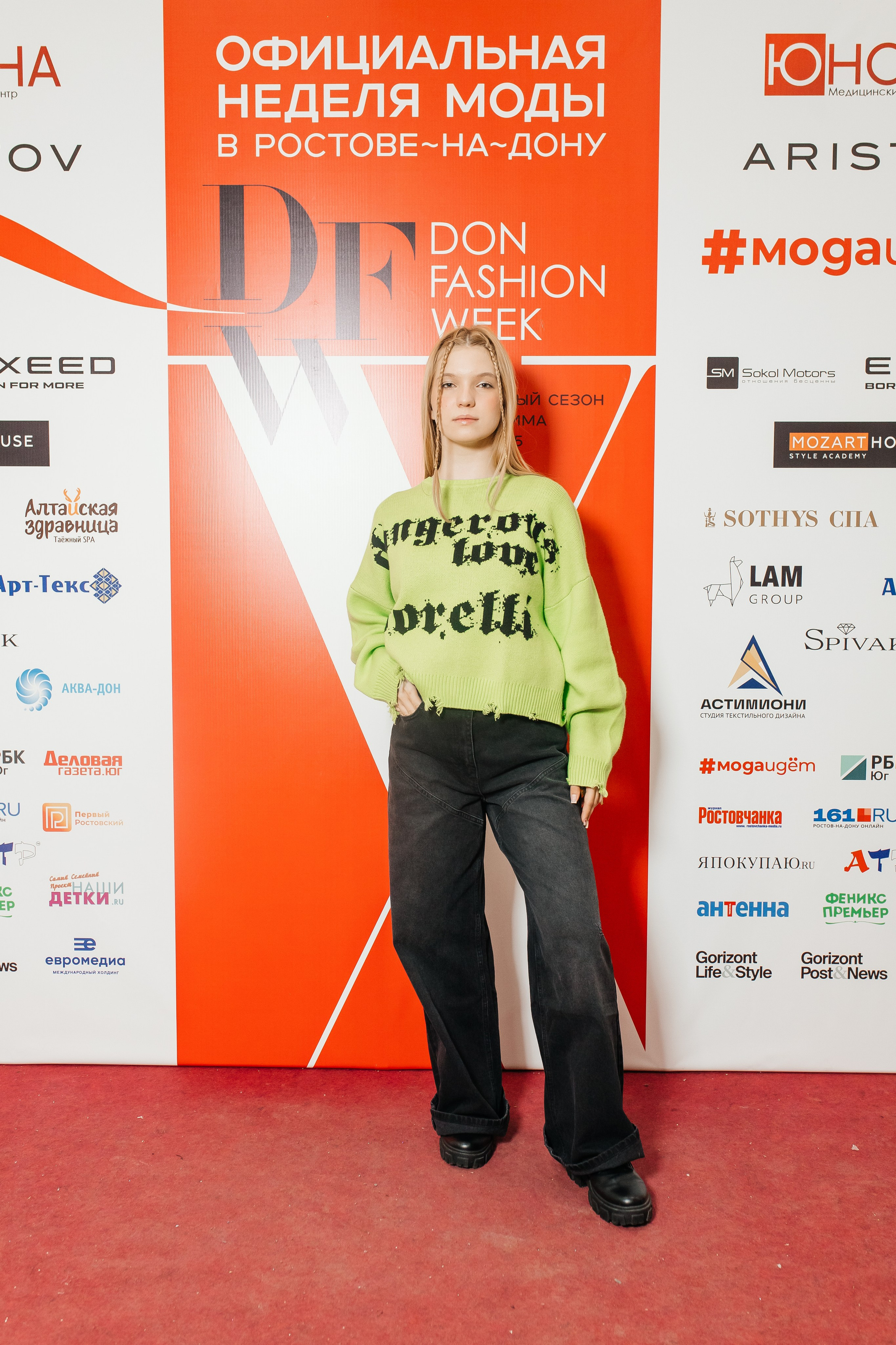 Don Fashion Week 2023-2024. Фотограф в Ростов-на-Дону Виктория Савчук