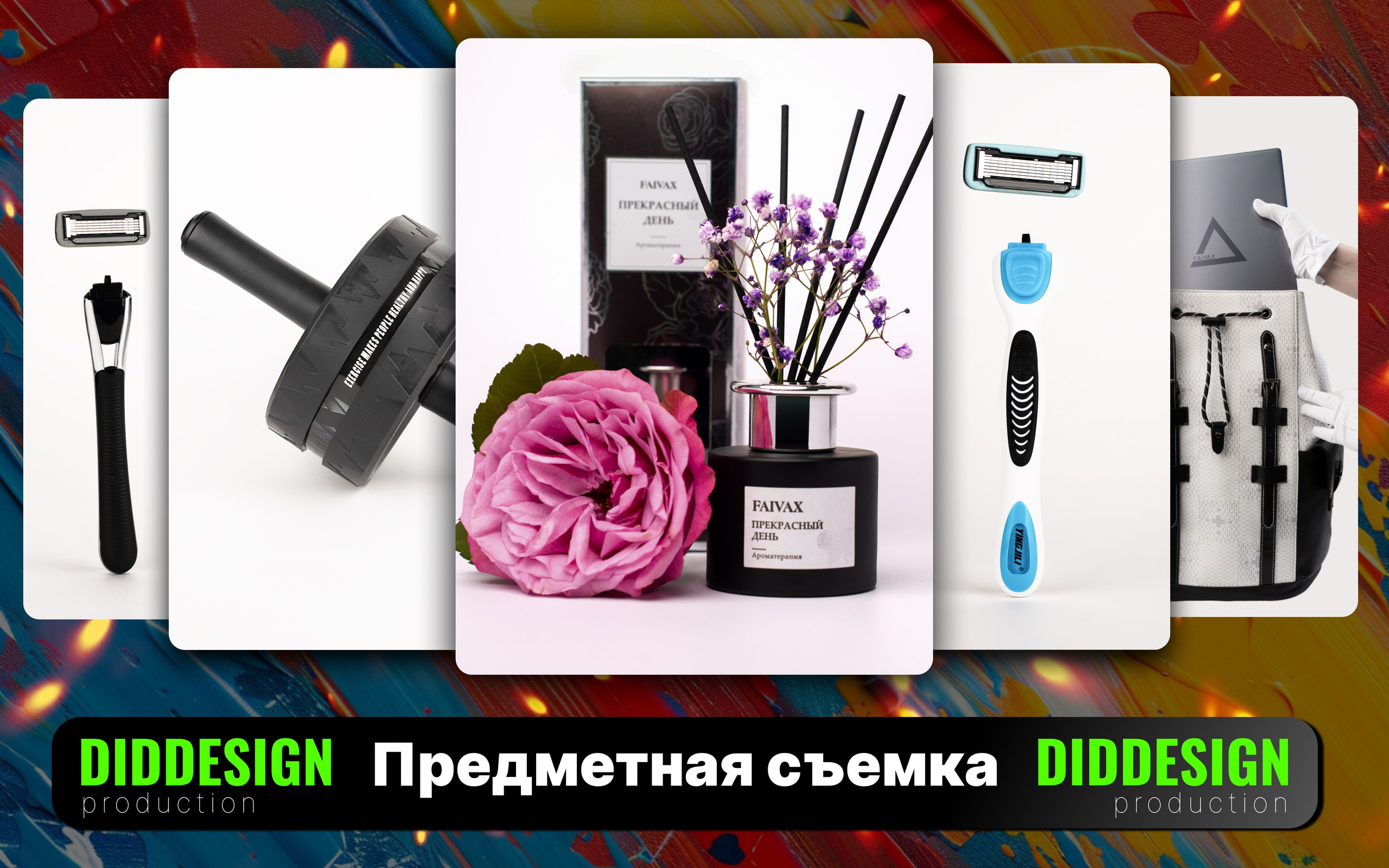 Diddesign — Фото видеосъемка, разработка уникальных логотипов, веб-дизайн, брендинг