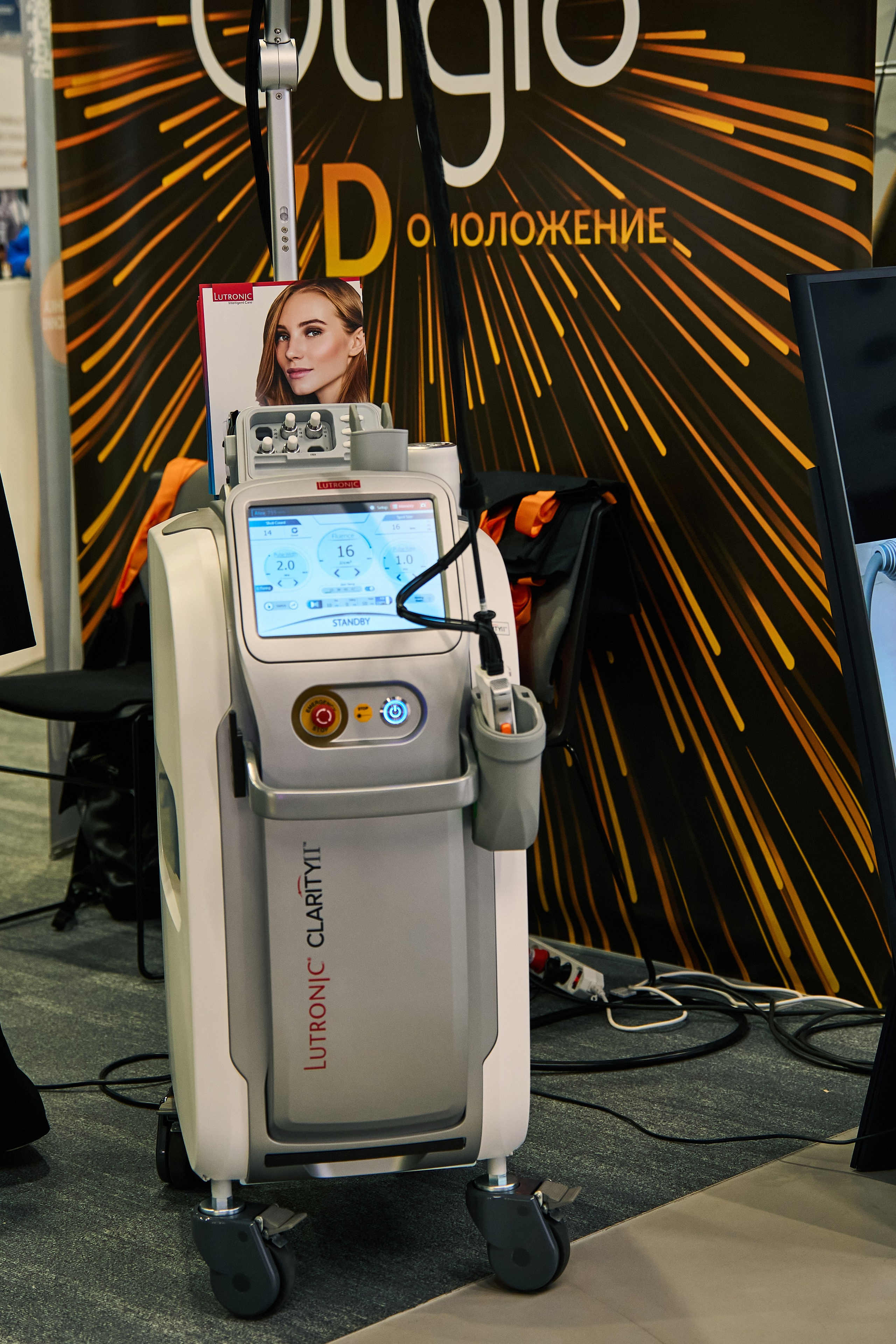 СТЕНДИСТЫ. PRO-AGELESS