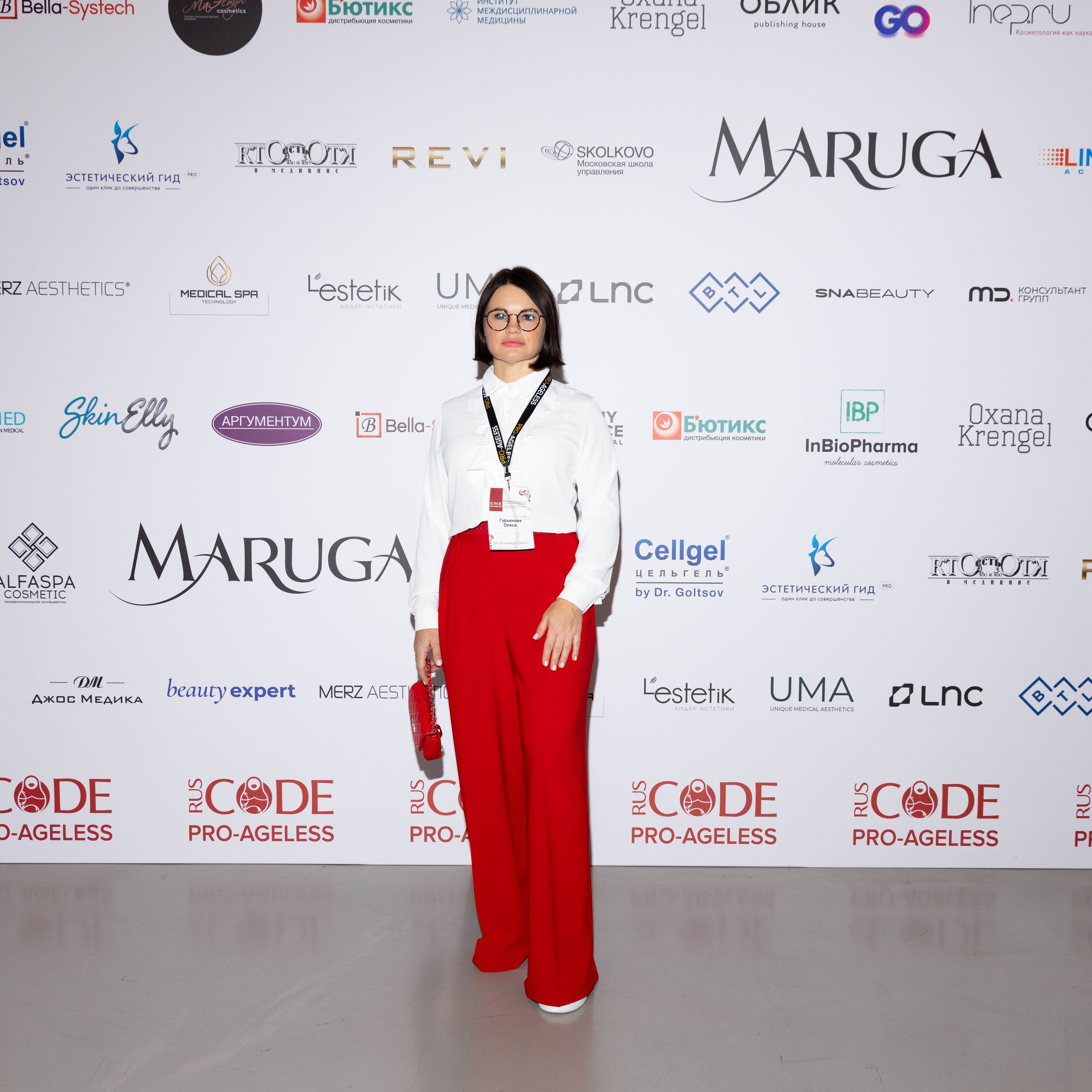 ПРЕСС ВОЛ. PRO-AGELESS