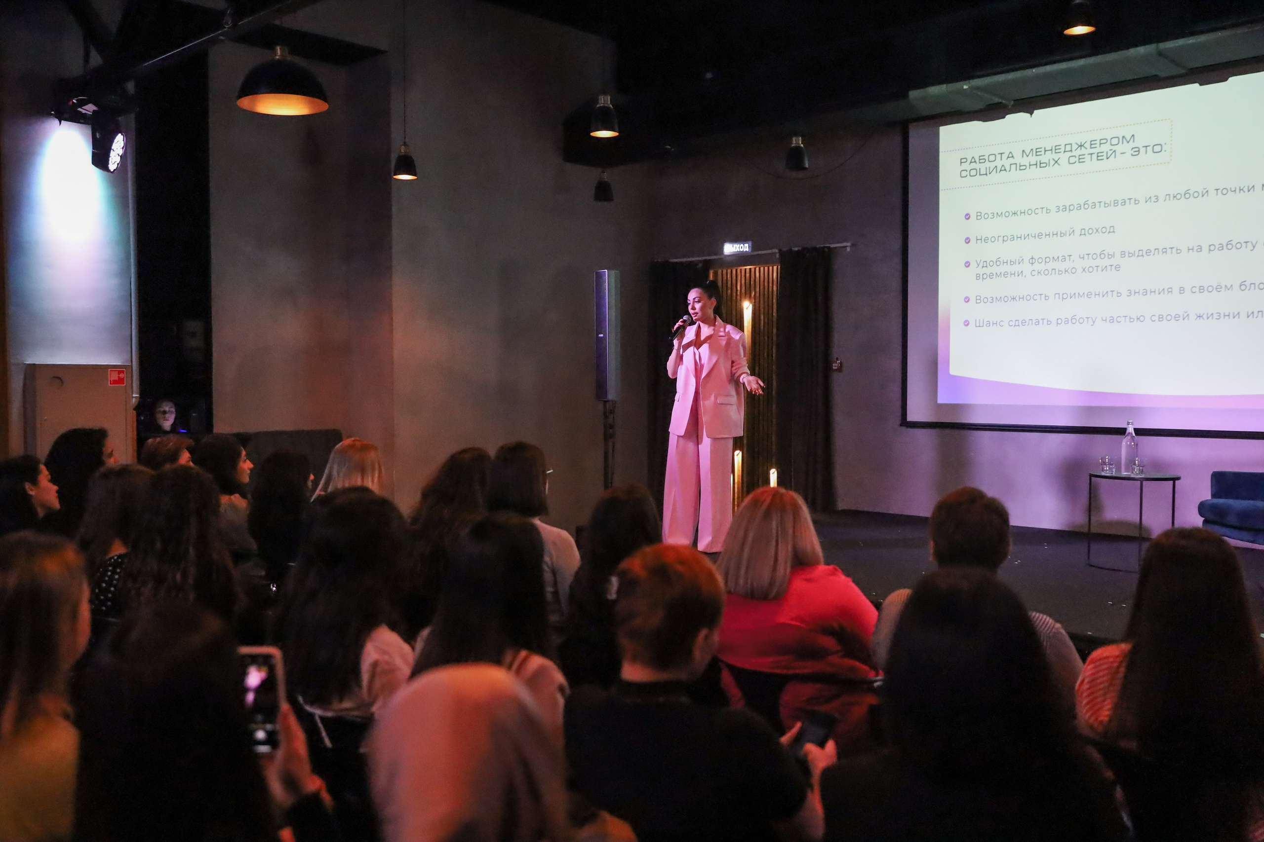 КОНФЕРЕНЦИЯ ШКОЛЫ ПРОДЮСИРОВАНИЯ ШУШАННЫ ИСРАЕЛЯН. Фотограф мероприятий Ирина Каширина