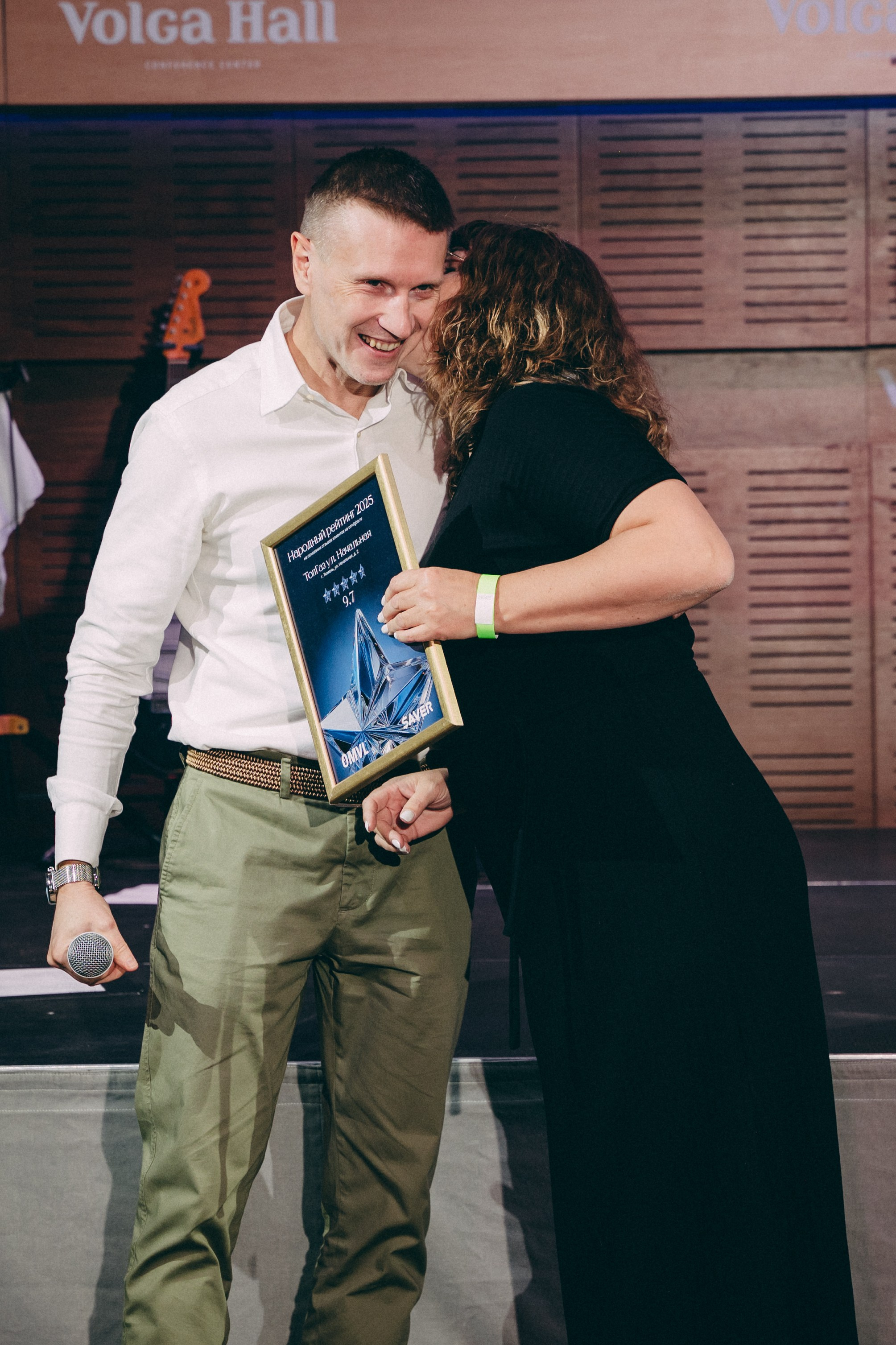 Конференция+корпоратив Авто-ГБО