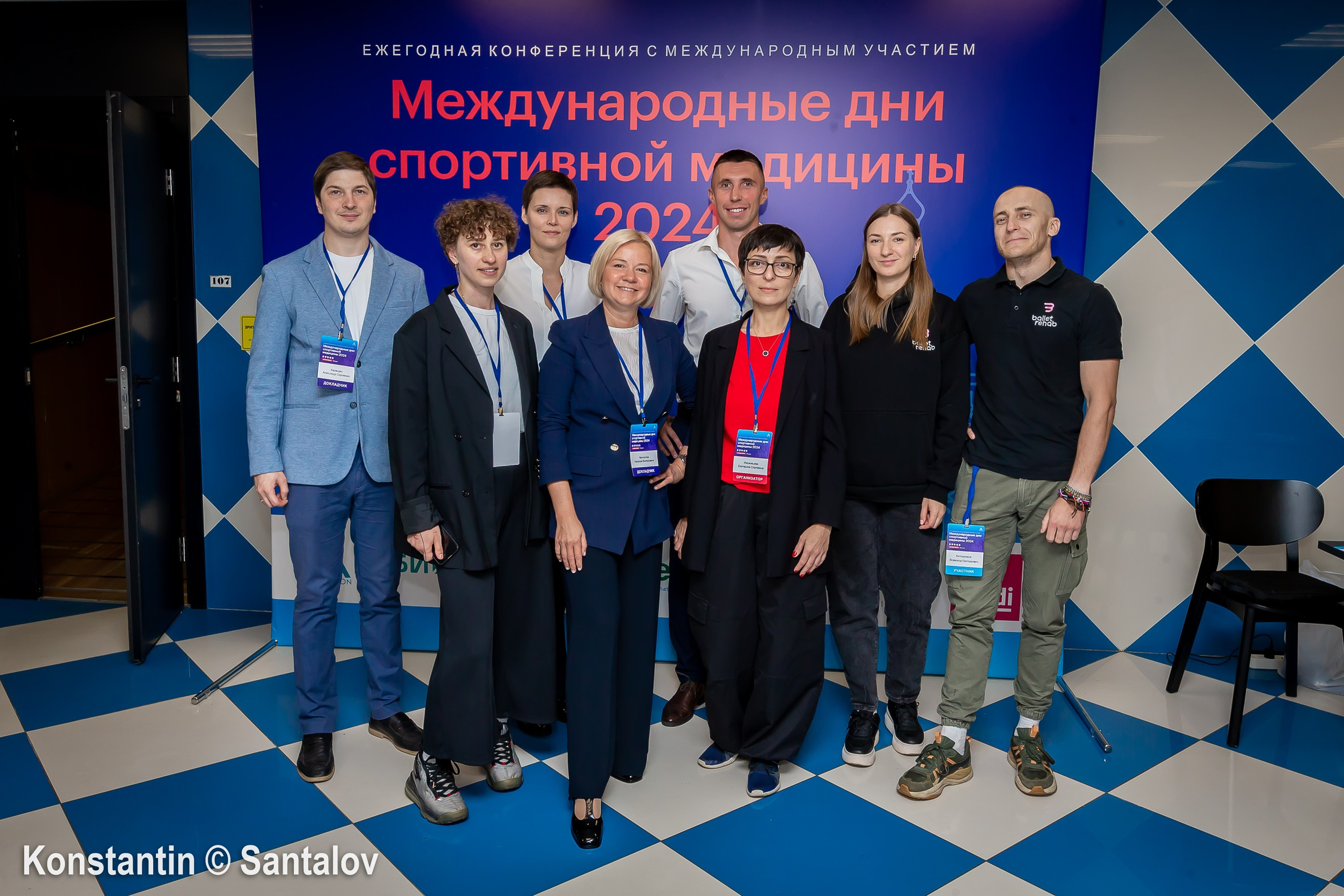 Международные дни спортивной медицины 2024. Москва. GYM-PHOTO. Спорт в кадре