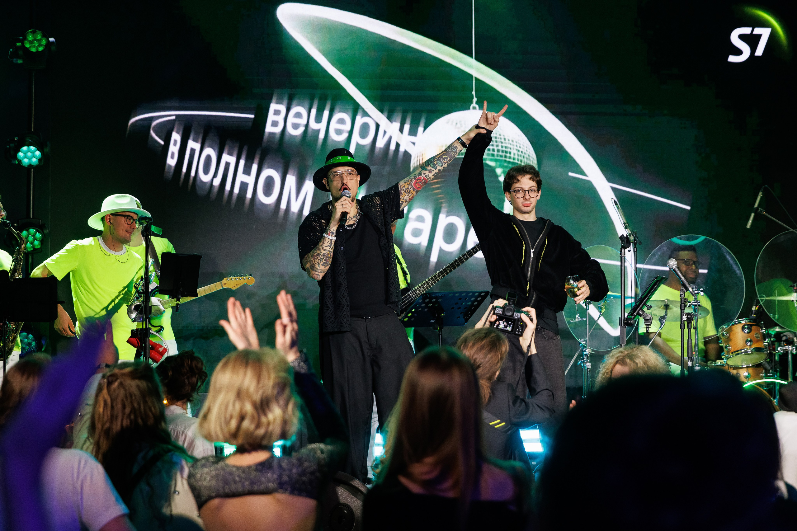 Корпоратив S7