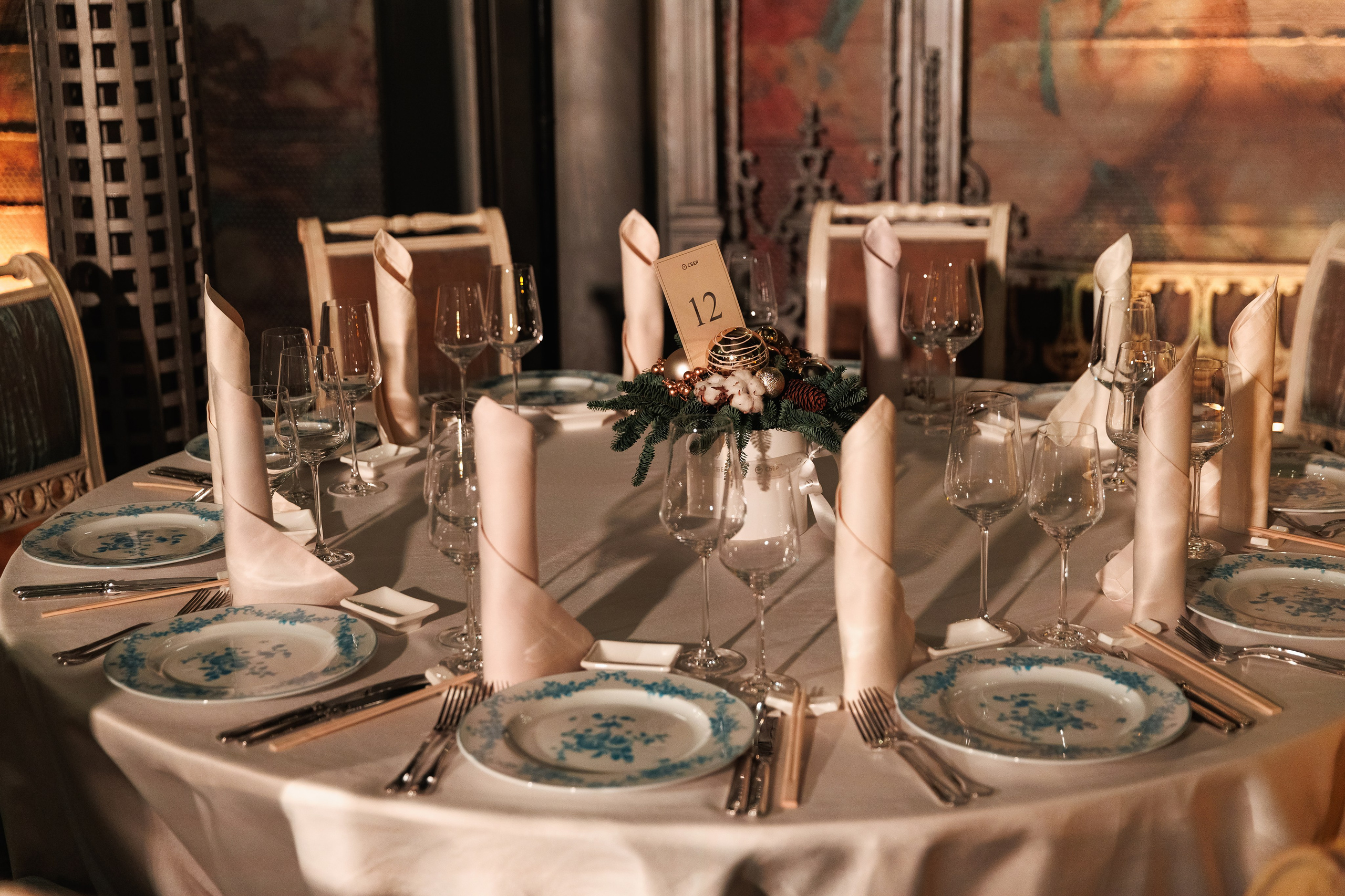 Новогодний ужин Сбер