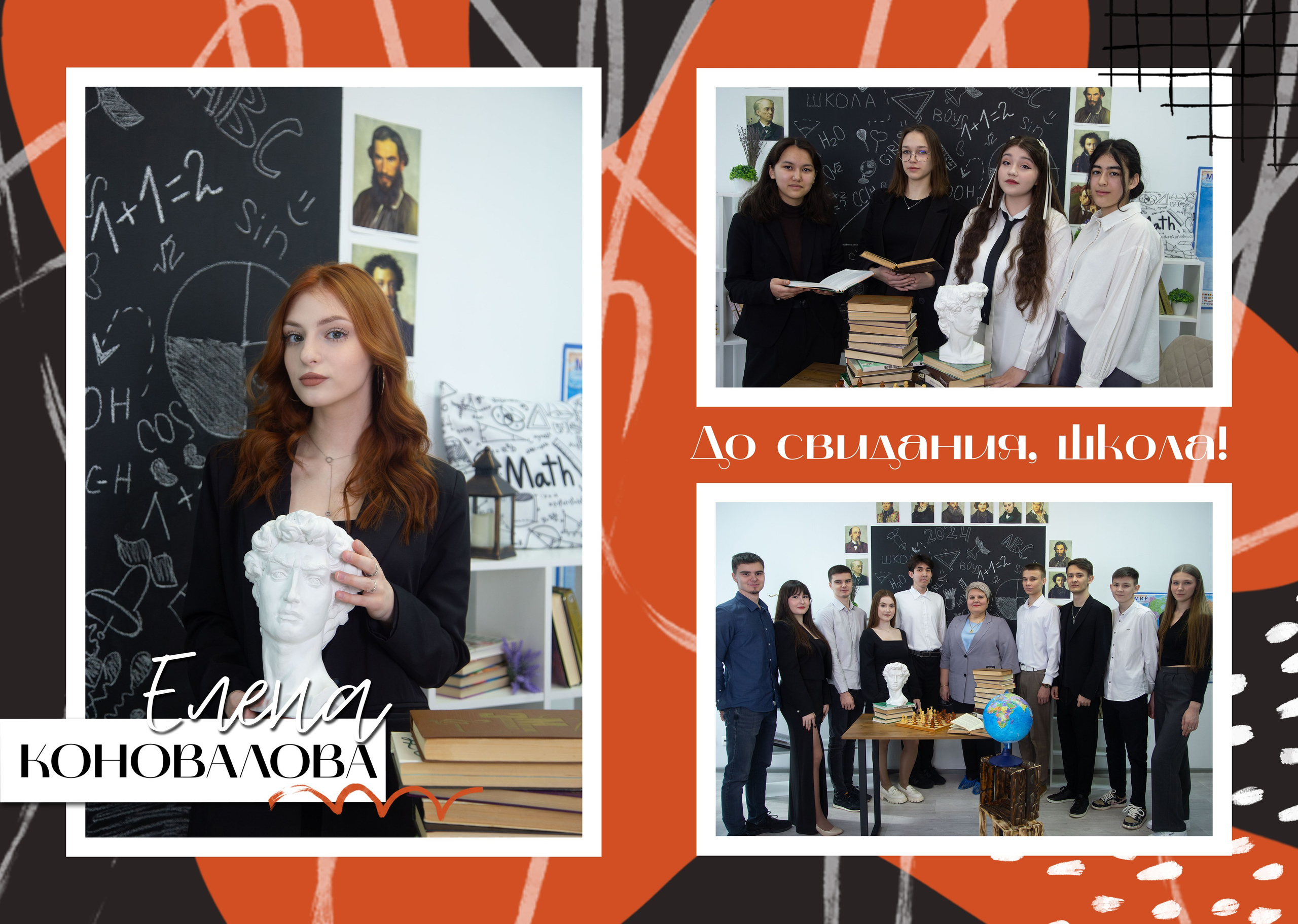 Макет 1. Анастасия Дубравская | Профессиональный фотограф, Сургут