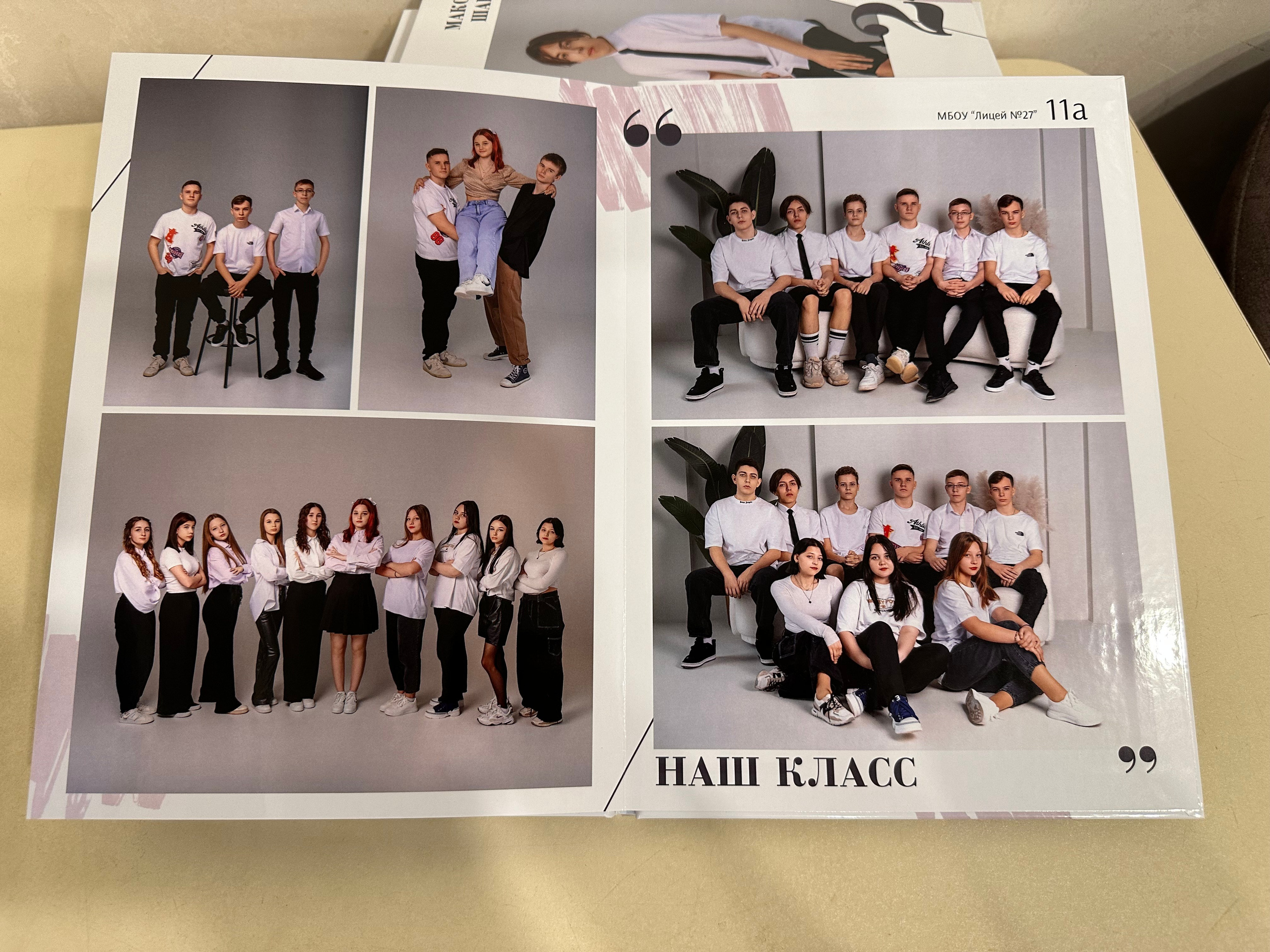 Выпускные альбомы для 9 кл. Фотограф г. Пенза — Светлана Зойкина