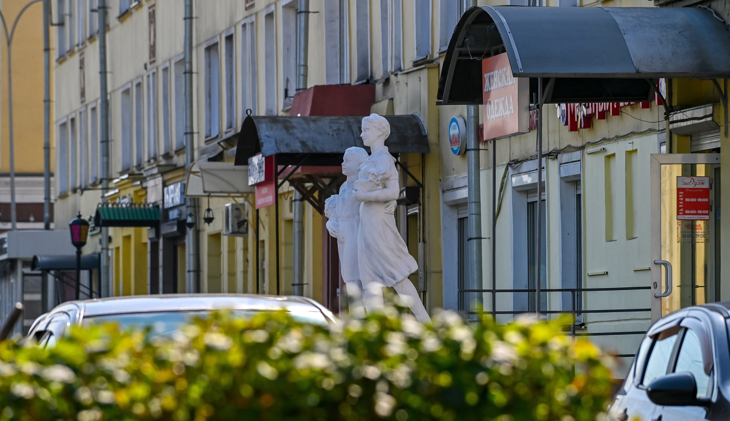 Осенняя фотопрогулка по городу Н 17.09.2022. Репортажный профессиональный фотограф-любитель