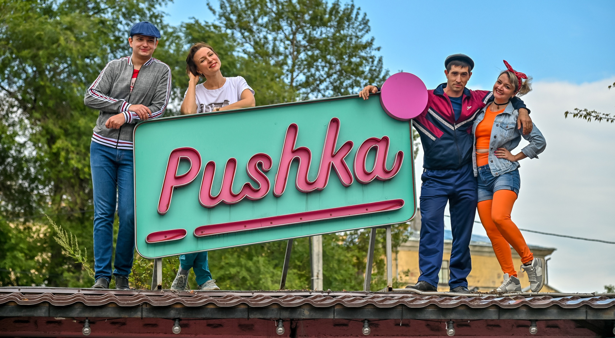 Мутные типочки на районе… Съемка клипа 21.08.2022. Репортажный профессиональный фотограф-любитель