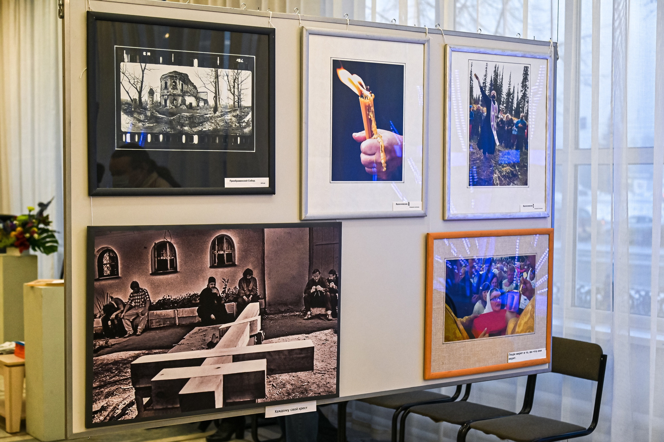 Юбилейная фотовыставка Валентина Волченкова 02.02.2022. Репортажный профессиональный фотограф-любитель