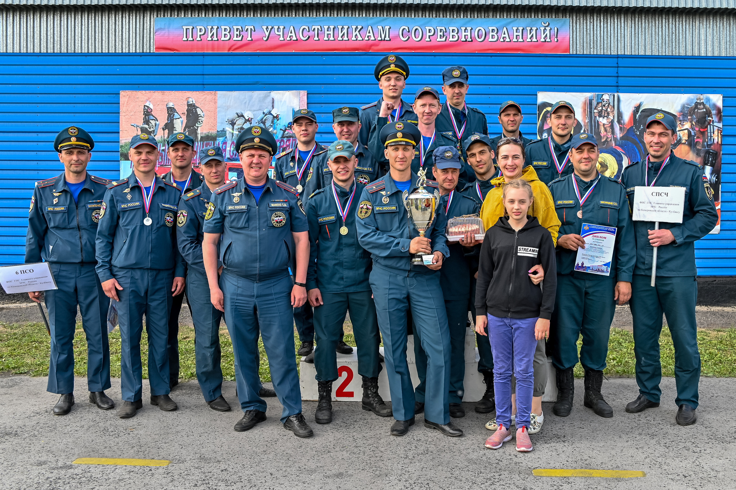 Соревнования газодымозащитников Кузбасса. Репортажный профессиональный фотограф-любитель