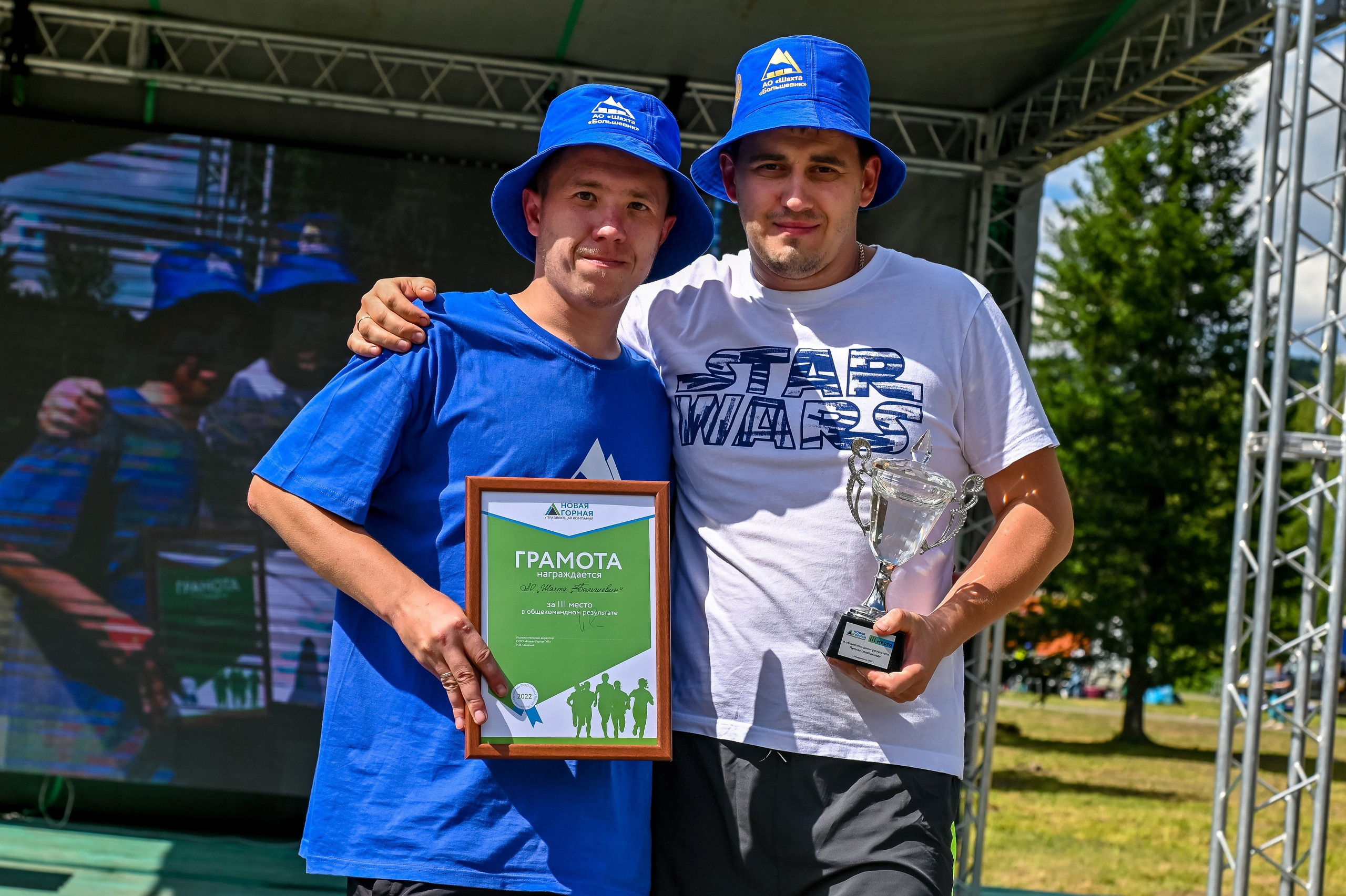 Спартакиада Новой Горной УК 16.07.2022. Репортажный профессиональный фотограф-любитель