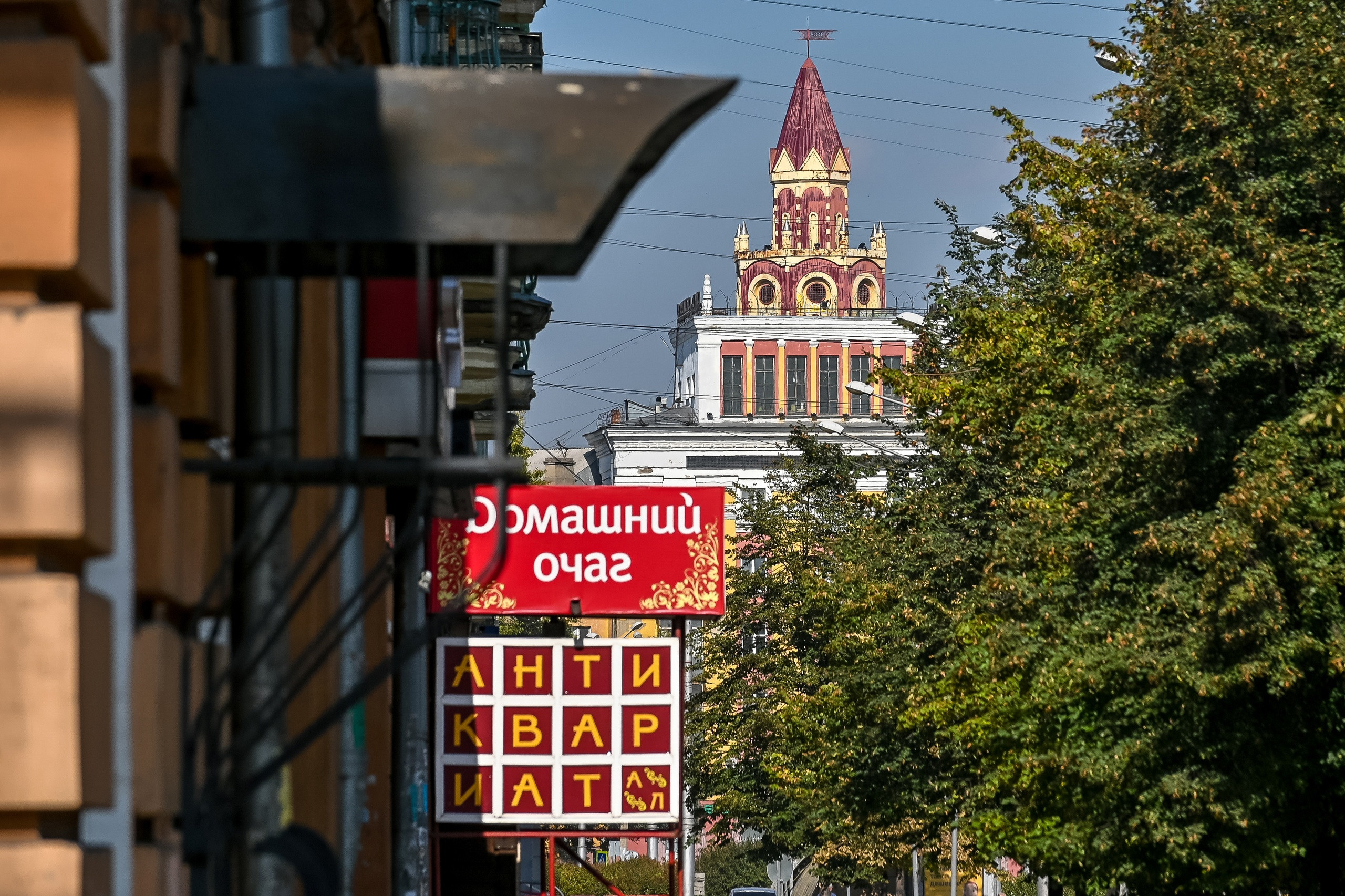 Осенняя фотопрогулка по городу Н 17.09.2022. Репортажный профессиональный фотограф-любитель