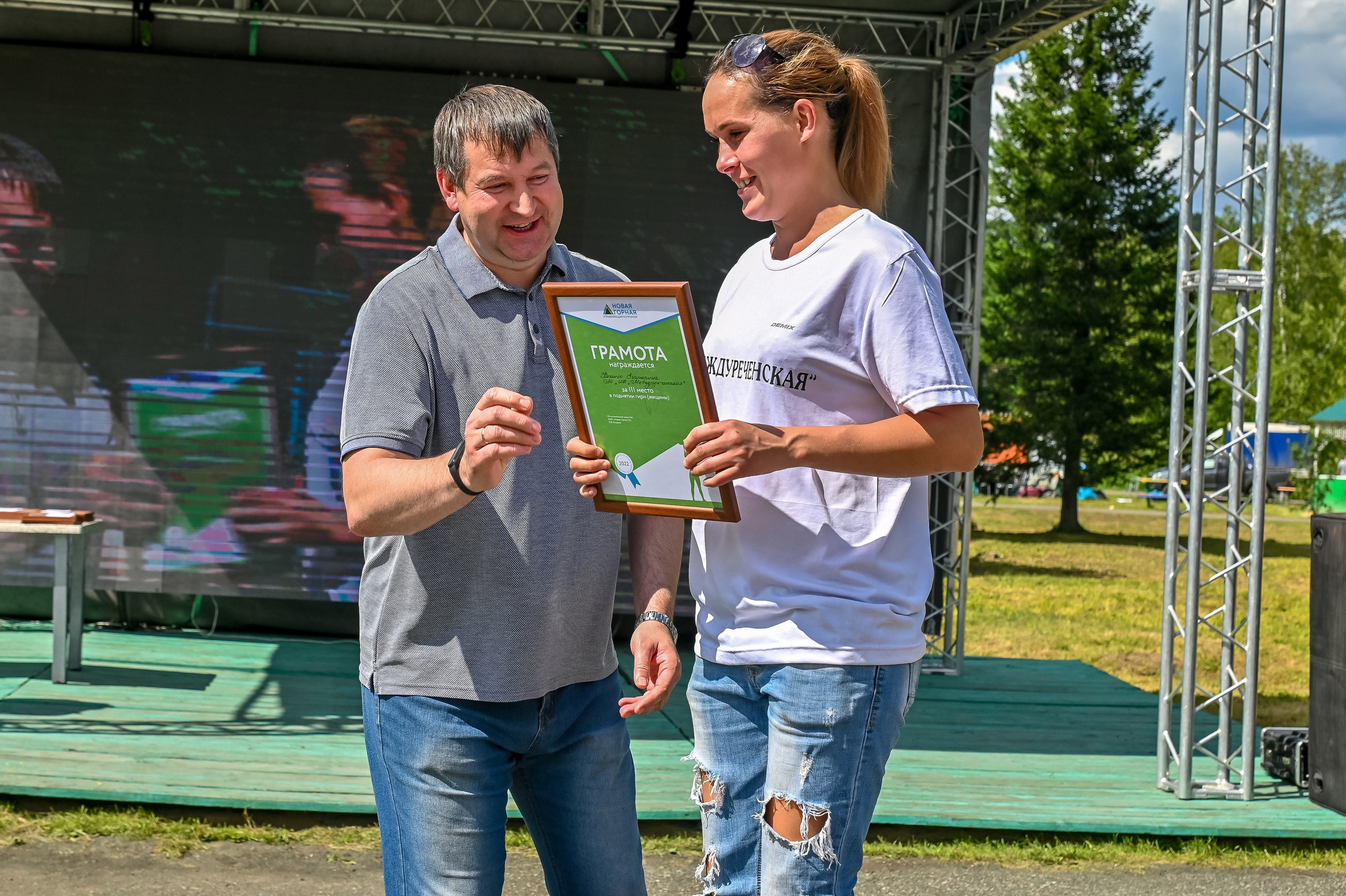 Спартакиада Новой Горной УК 16.07.2022. Репортажный профессиональный фотограф-любитель