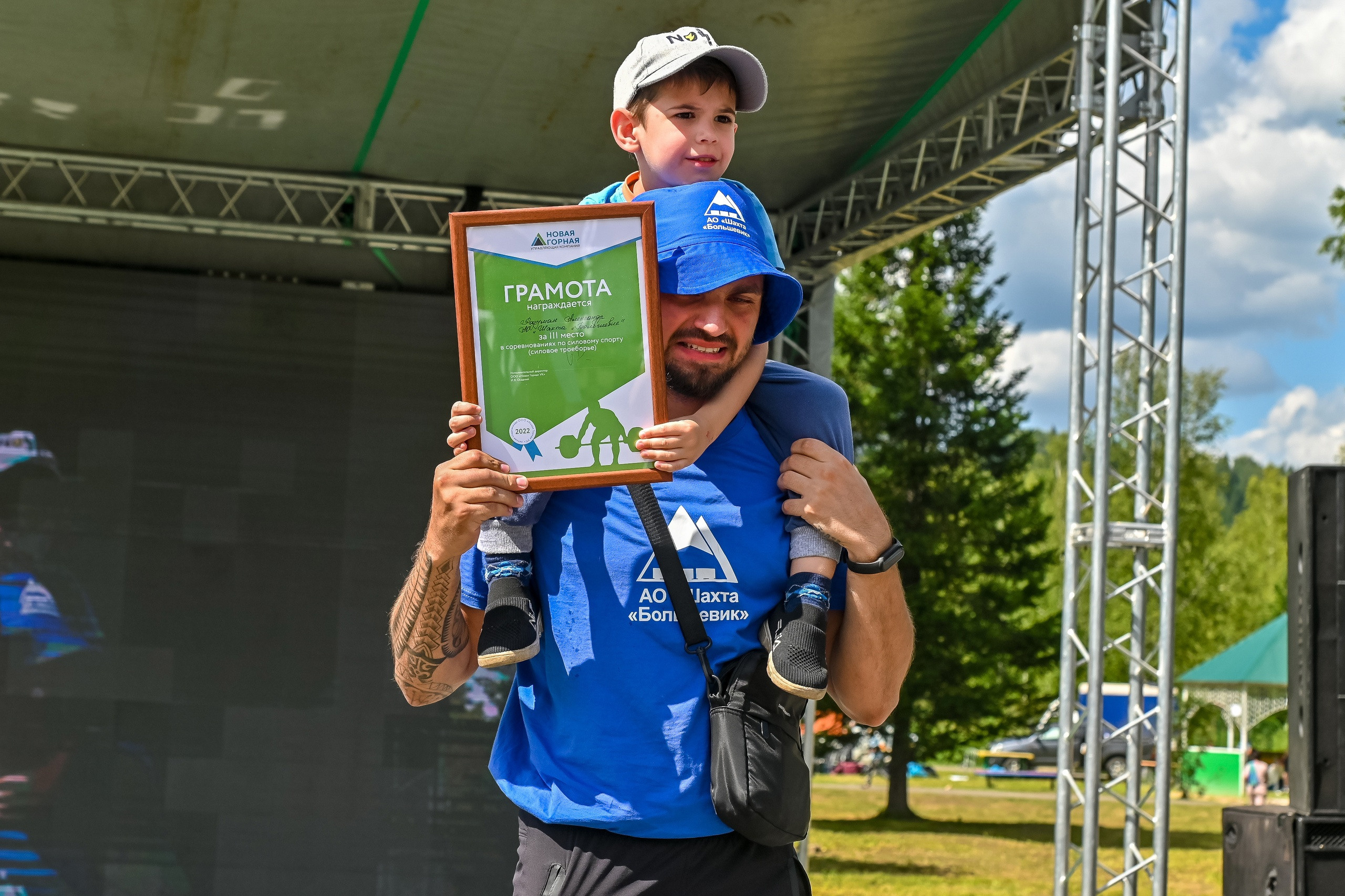 Спартакиада Новой Горной УК 16.07.2022. Репортажный профессиональный фотограф-любитель