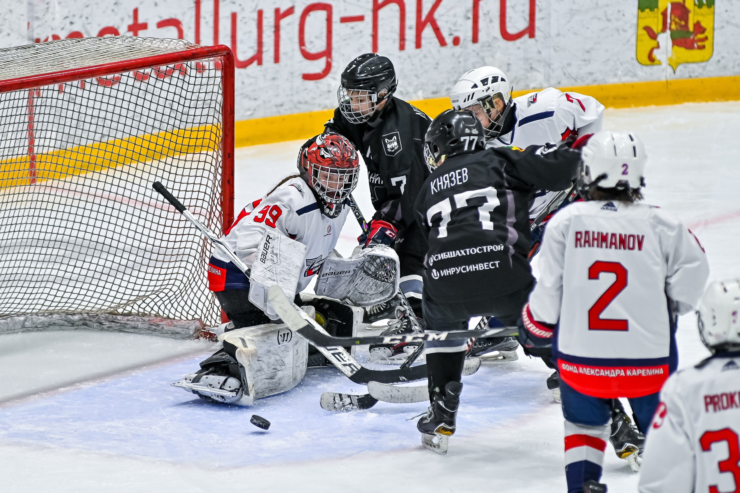 «Кузнецкий лёд» — «Кристалл» (Бердск) 10:2 03.05.2021. Репортажный профессиональный фотограф-любитель