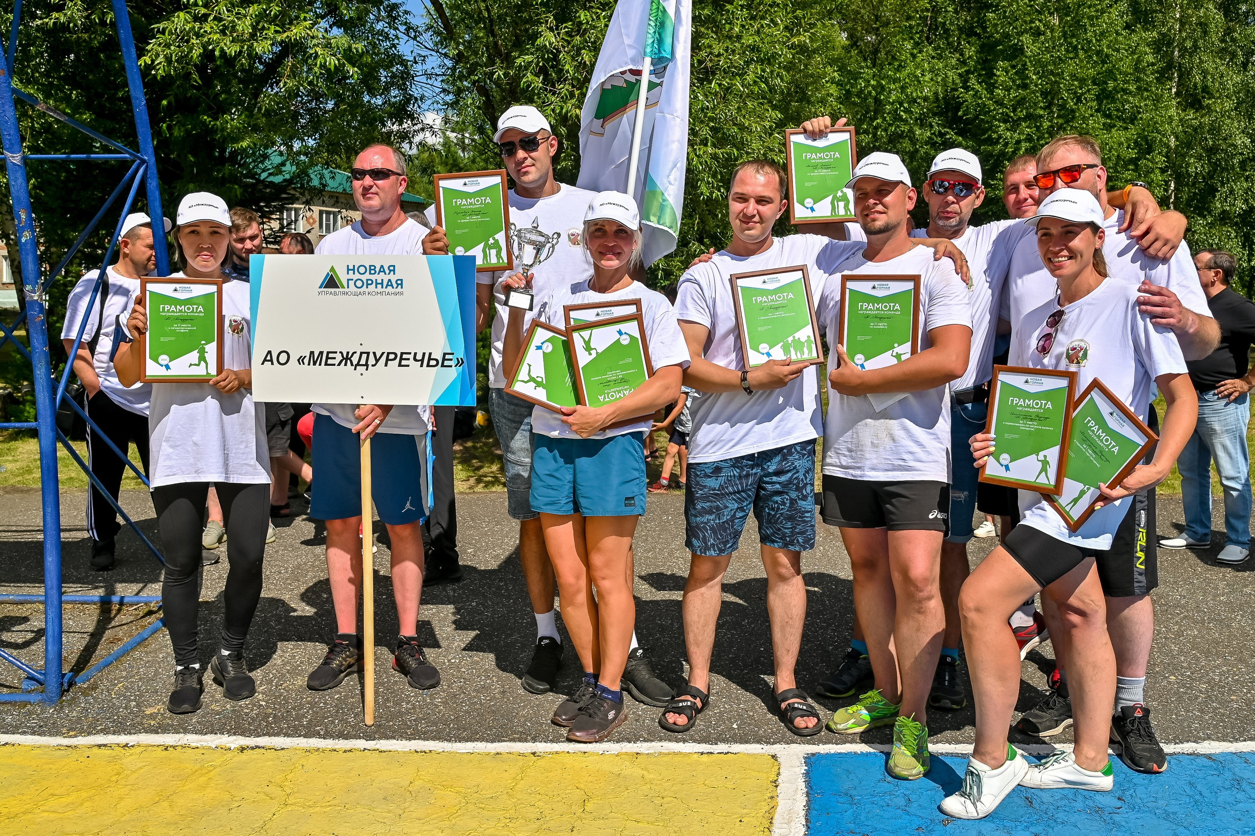 Спартакиада Новой Горной УК 16.07.2022. Репортажный профессиональный фотограф-любитель