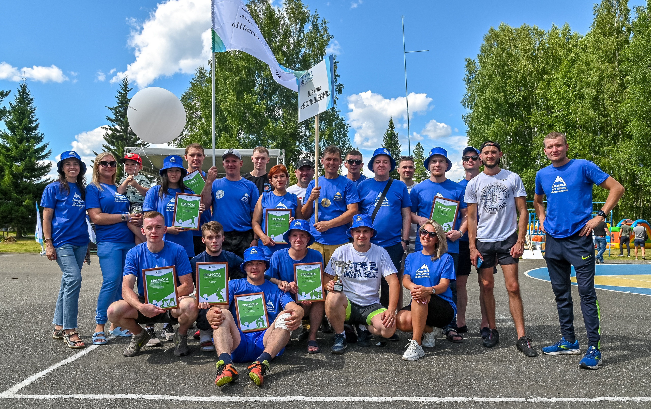 Спартакиада Новой Горной УК 16.07.2022. Репортажный профессиональный фотограф-любитель