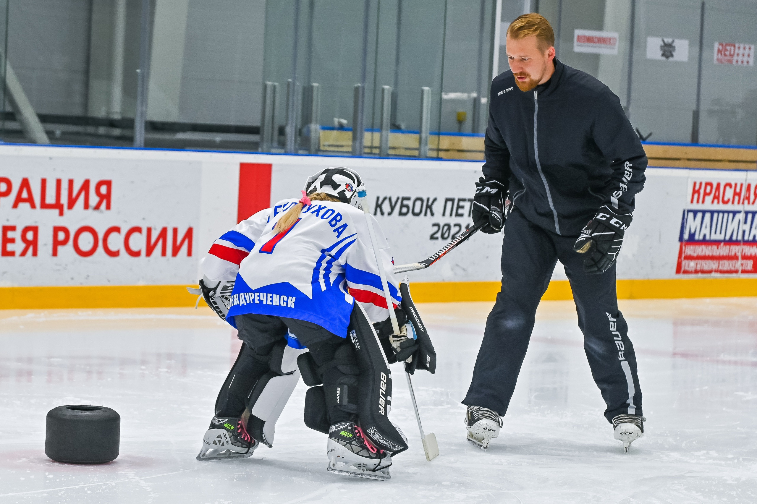Мастер-класс Сергея Бобровского на «Кузнецком льду» 15.08.2021. Репортажный профессиональный фотограф-любитель