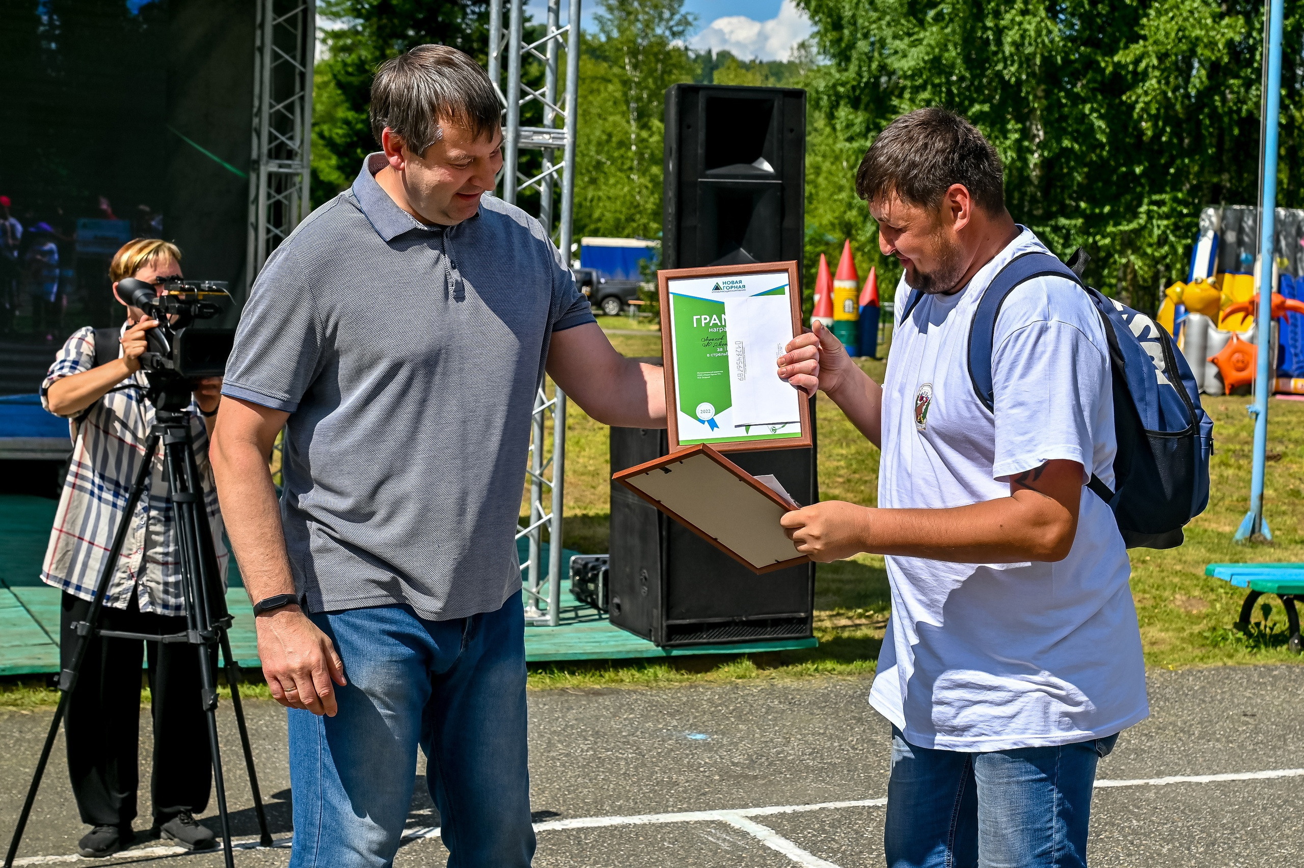 Спартакиада Новой Горной УК 16.07.2022. Репортажный профессиональный фотограф-любитель