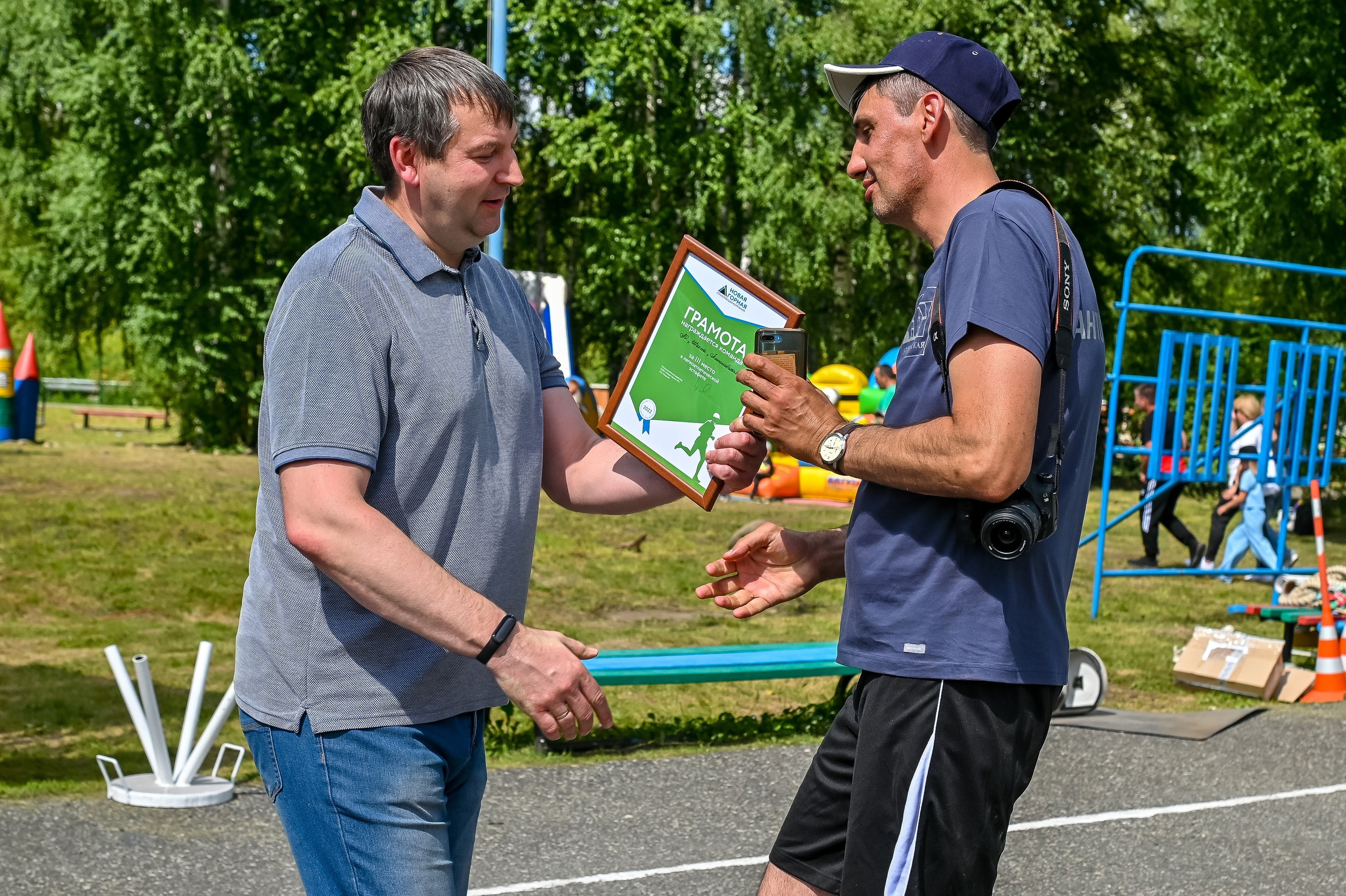 Спартакиада Новой Горной УК 16.07.2022. Репортажный профессиональный фотограф-любитель