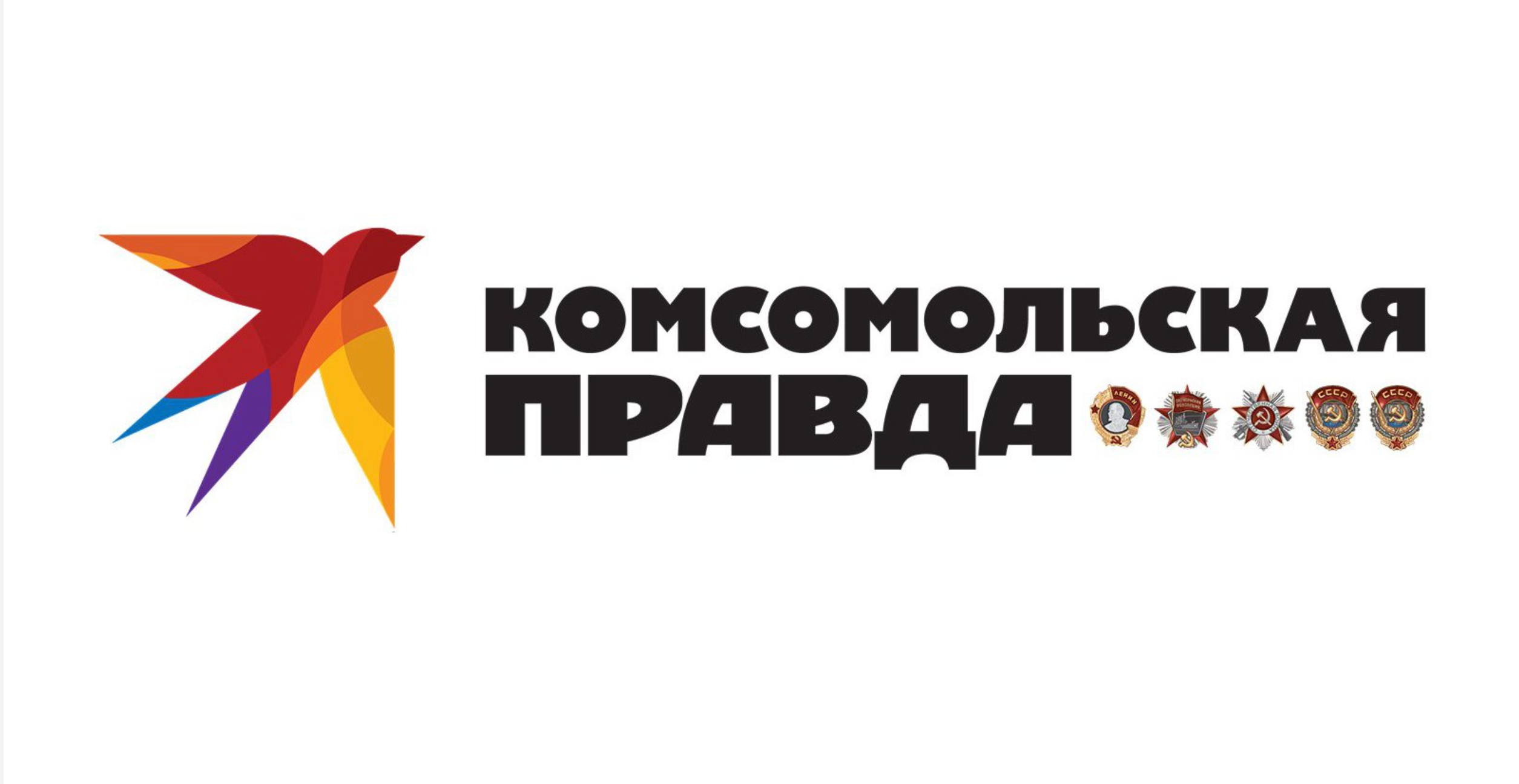 Interview “Komsomolskaya Pravda”. WAYS12