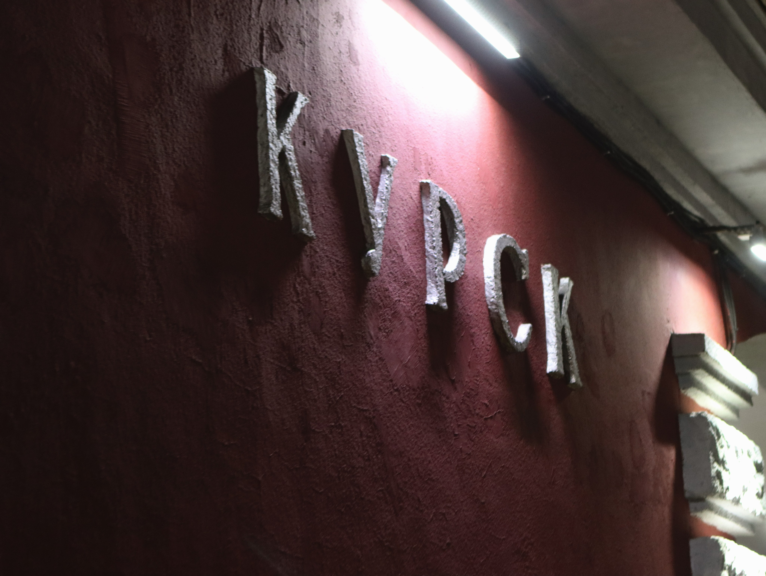 Анна и Александр. Фотограф в Курске Смирнов Евгений