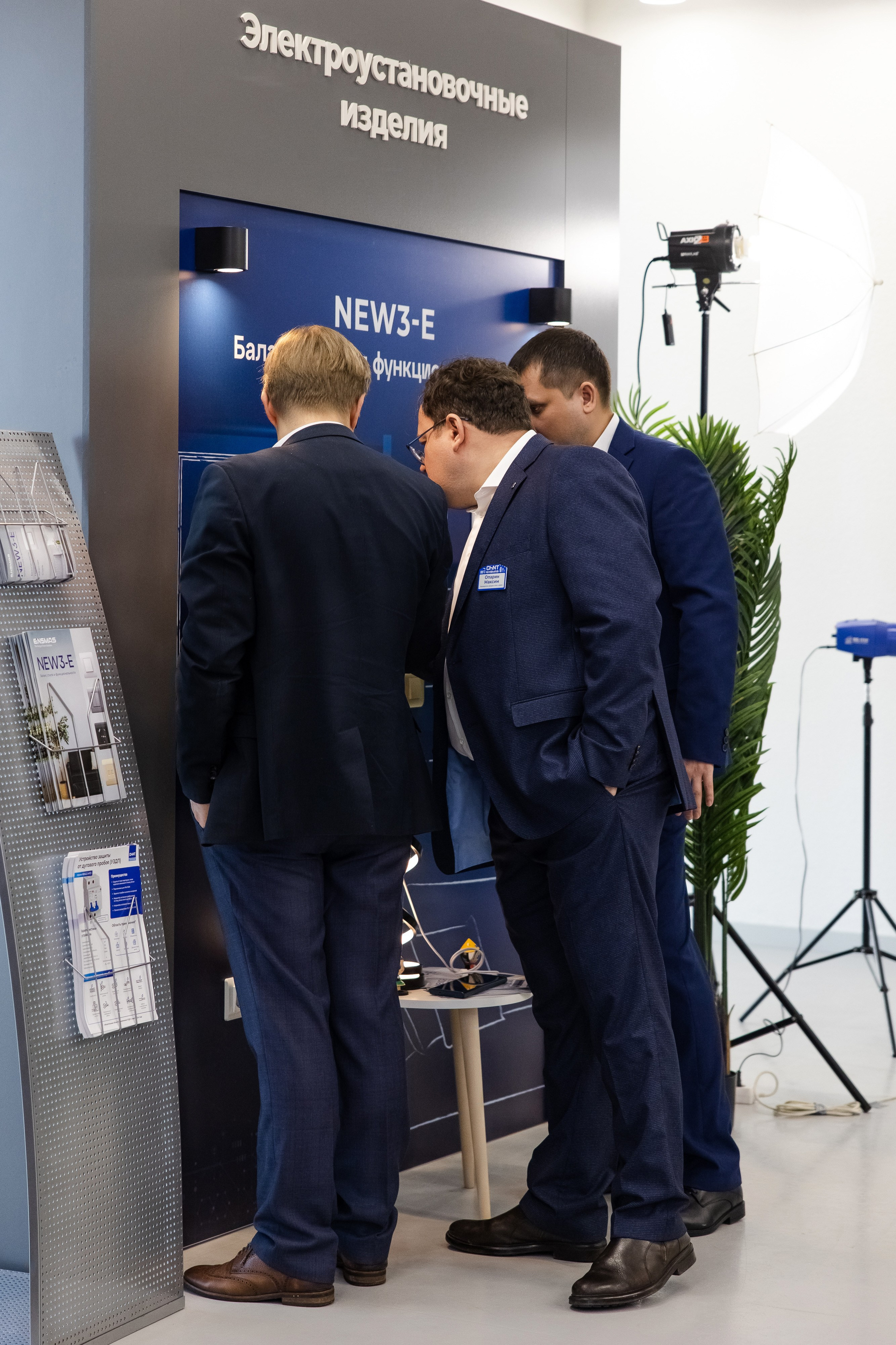 CHINT Group. Свадебный репортажный фотограф в Москве