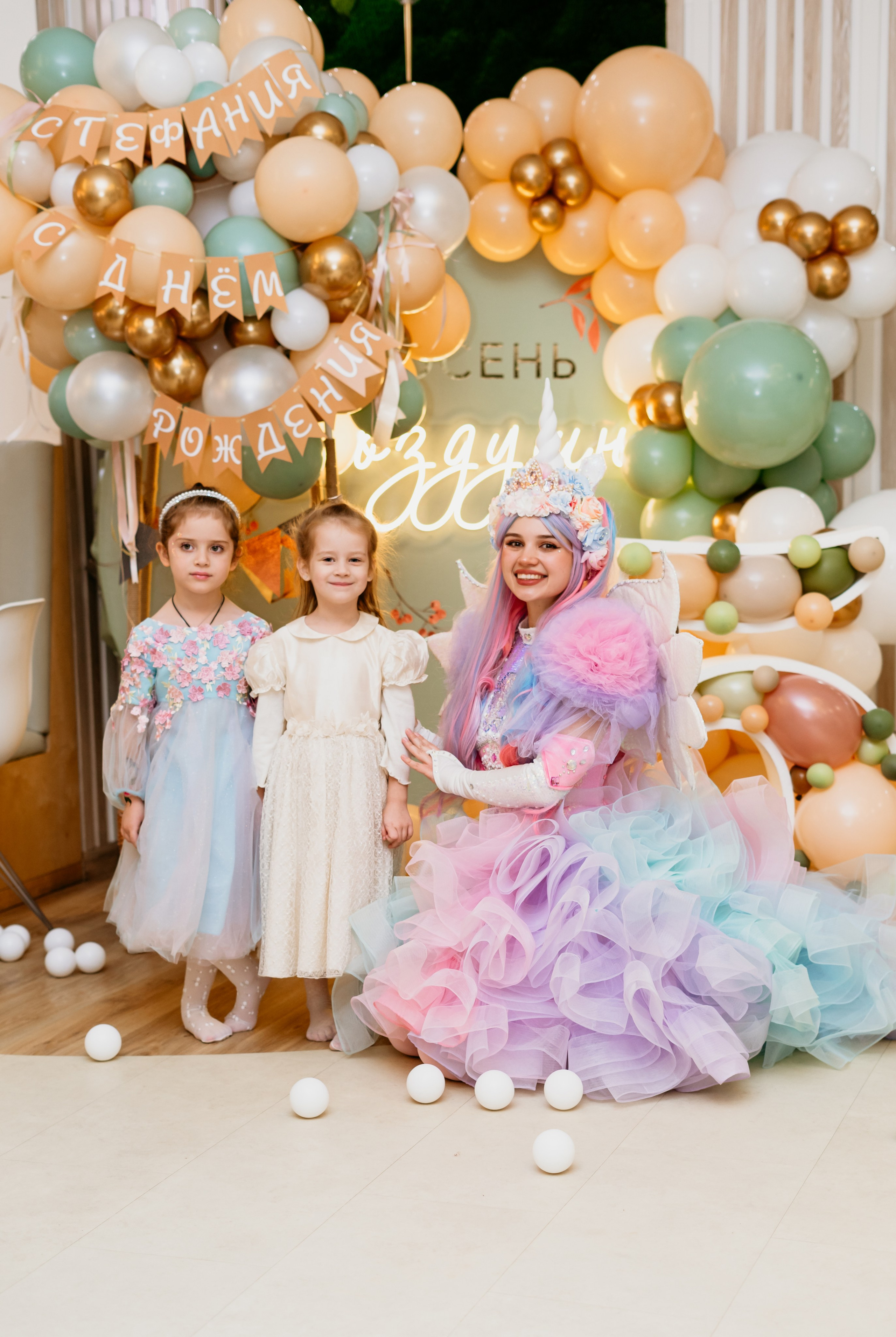 Стефании 5 лет / Воздушно. Фотограф мероприятий в Ростове-на-Дону Есманская Елена