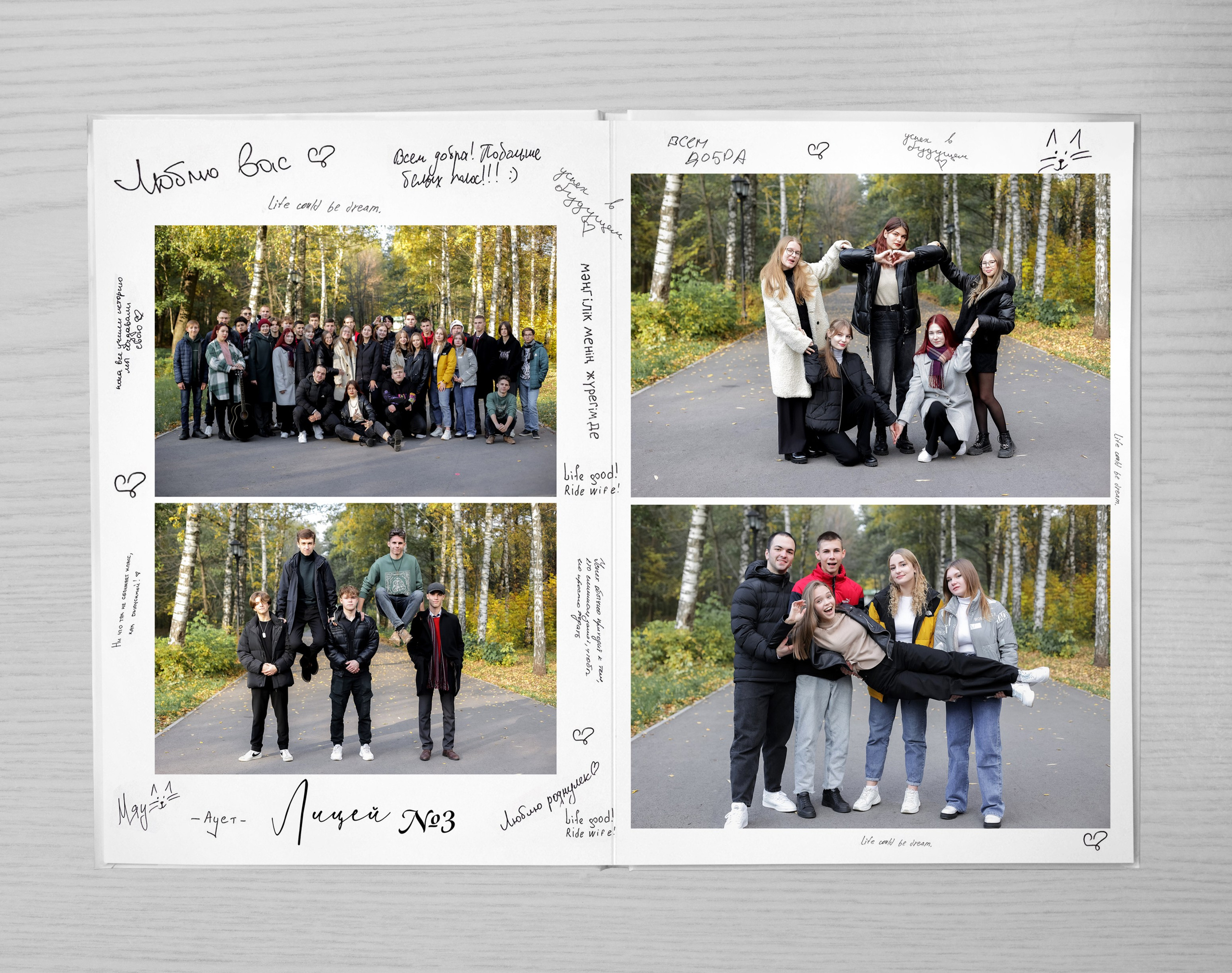 Рукописный. Фотограф на крещение- венчание.Свадебный и семейный фотограф в Липецке Алена Данильченко