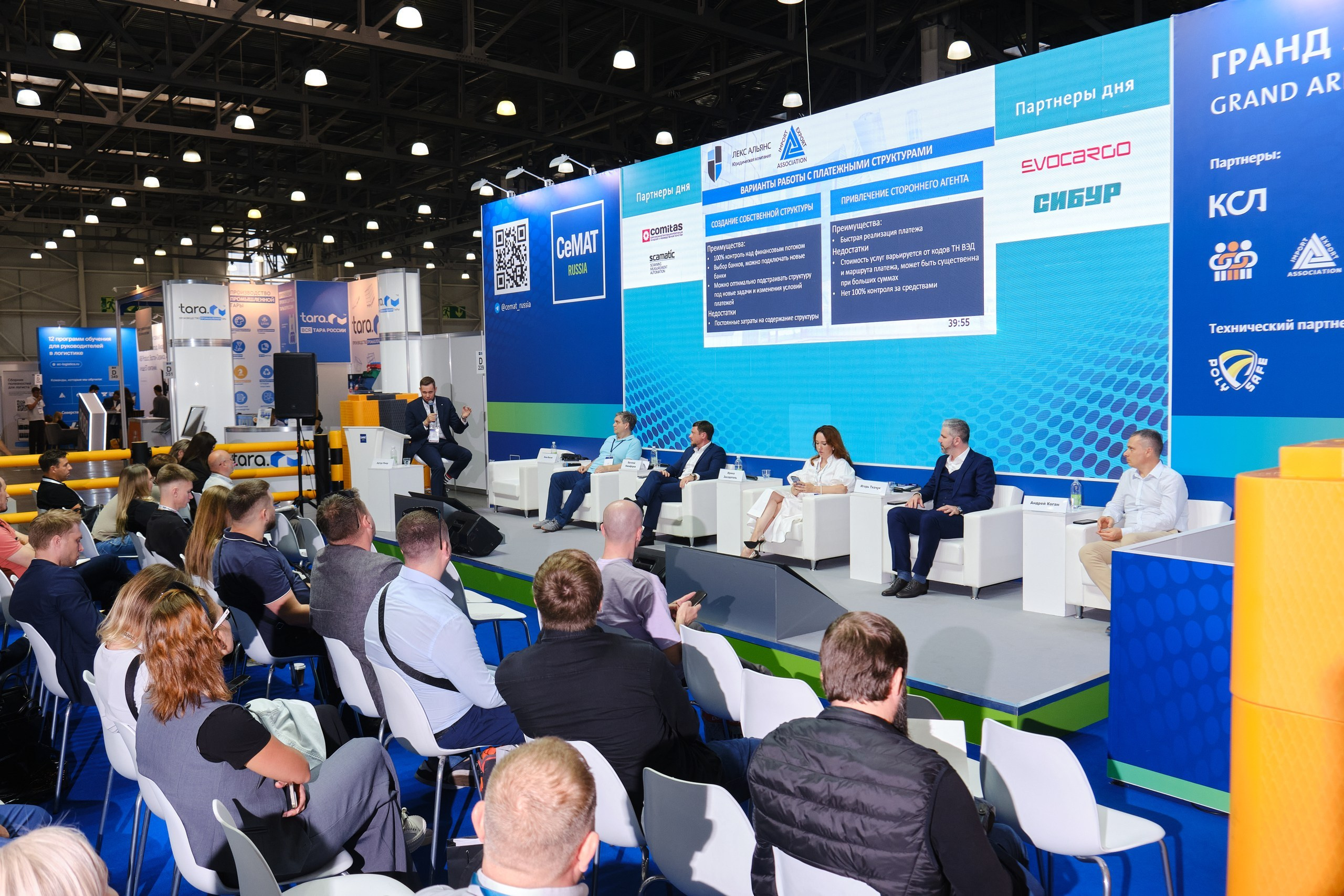 Выставка CeMAT. Репортажный фотограф в Москве Денис Тамко