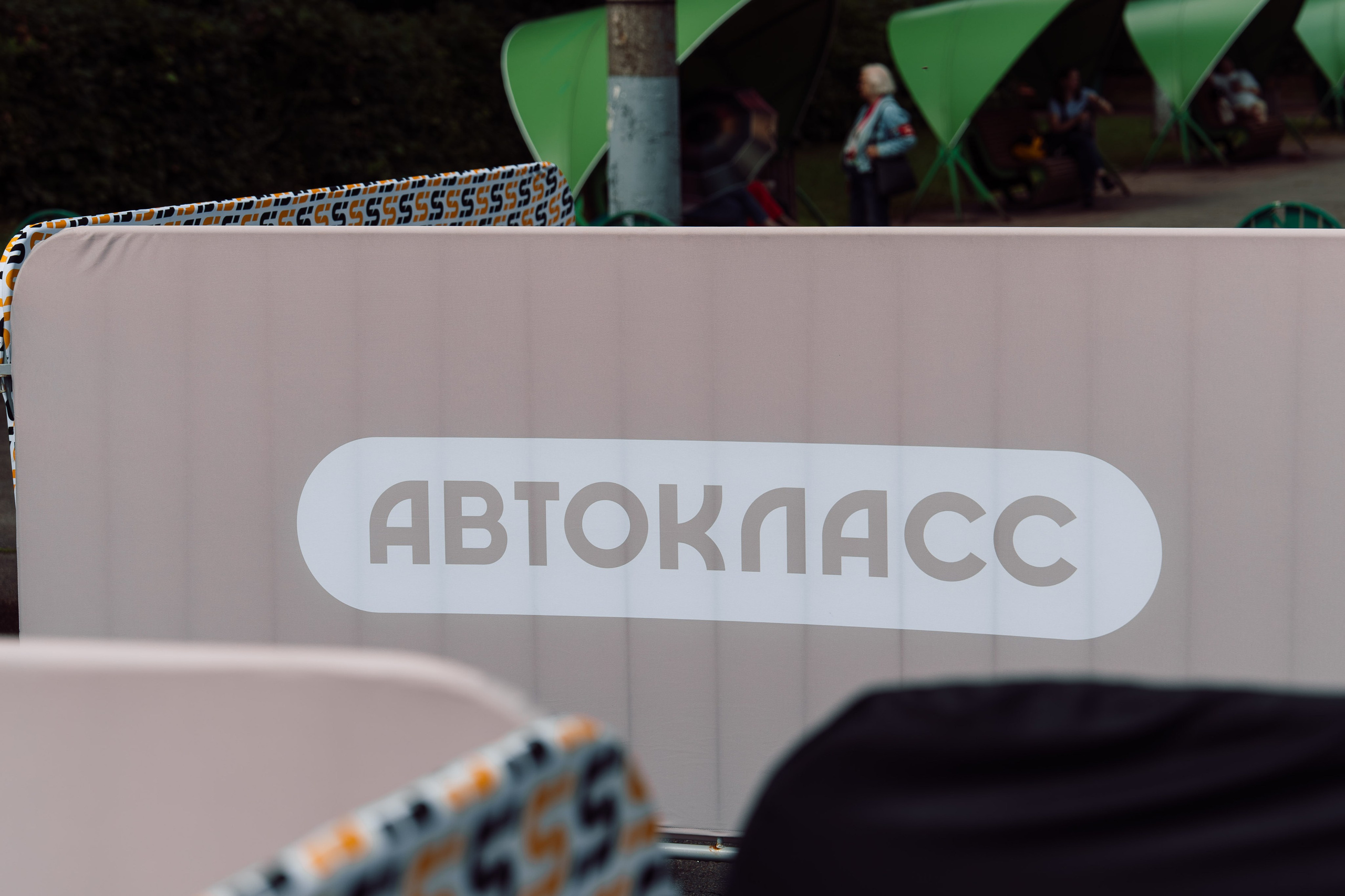 Триатлон «АВТОКЛАСС» июль 2026. Репортажный Фотограф