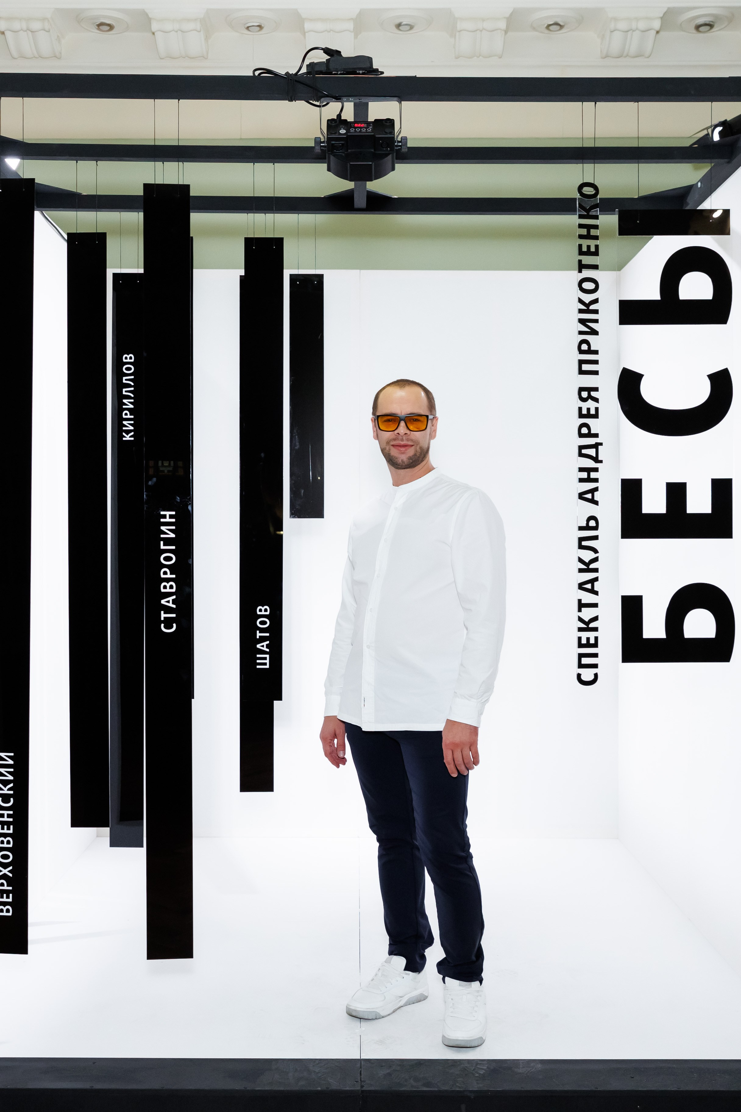 Красный факел — фотозона перед премьерой спектакля. Фотограф Новосибирск — Наталья Гресь