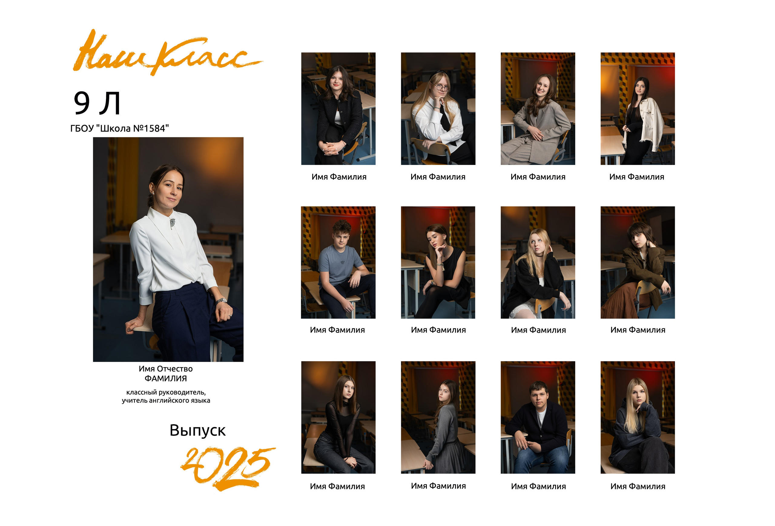 Виньетки. Www.evelina-photo.ru