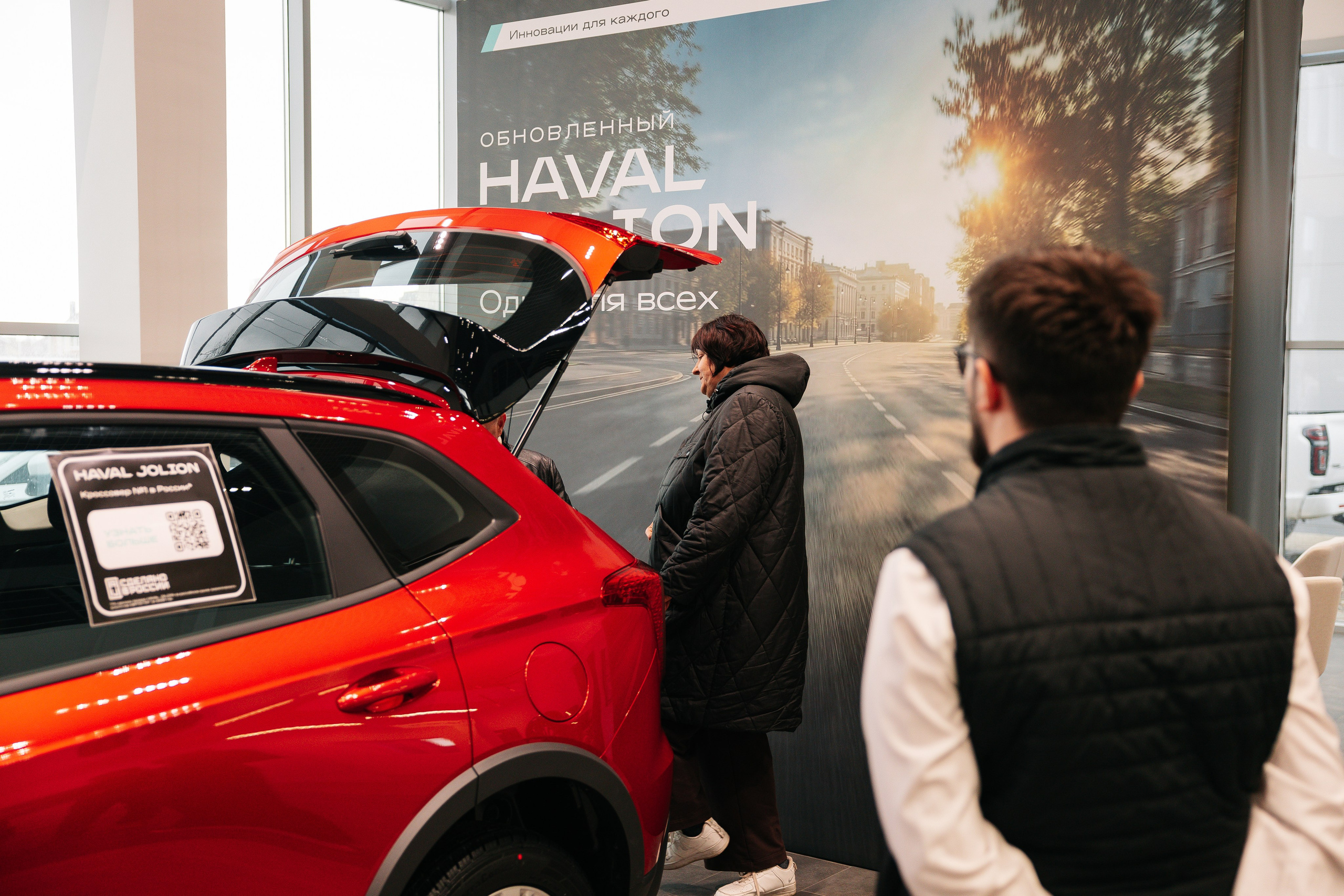 Haval Оптима. Майорова Валерия Фотограф Ставрополь
