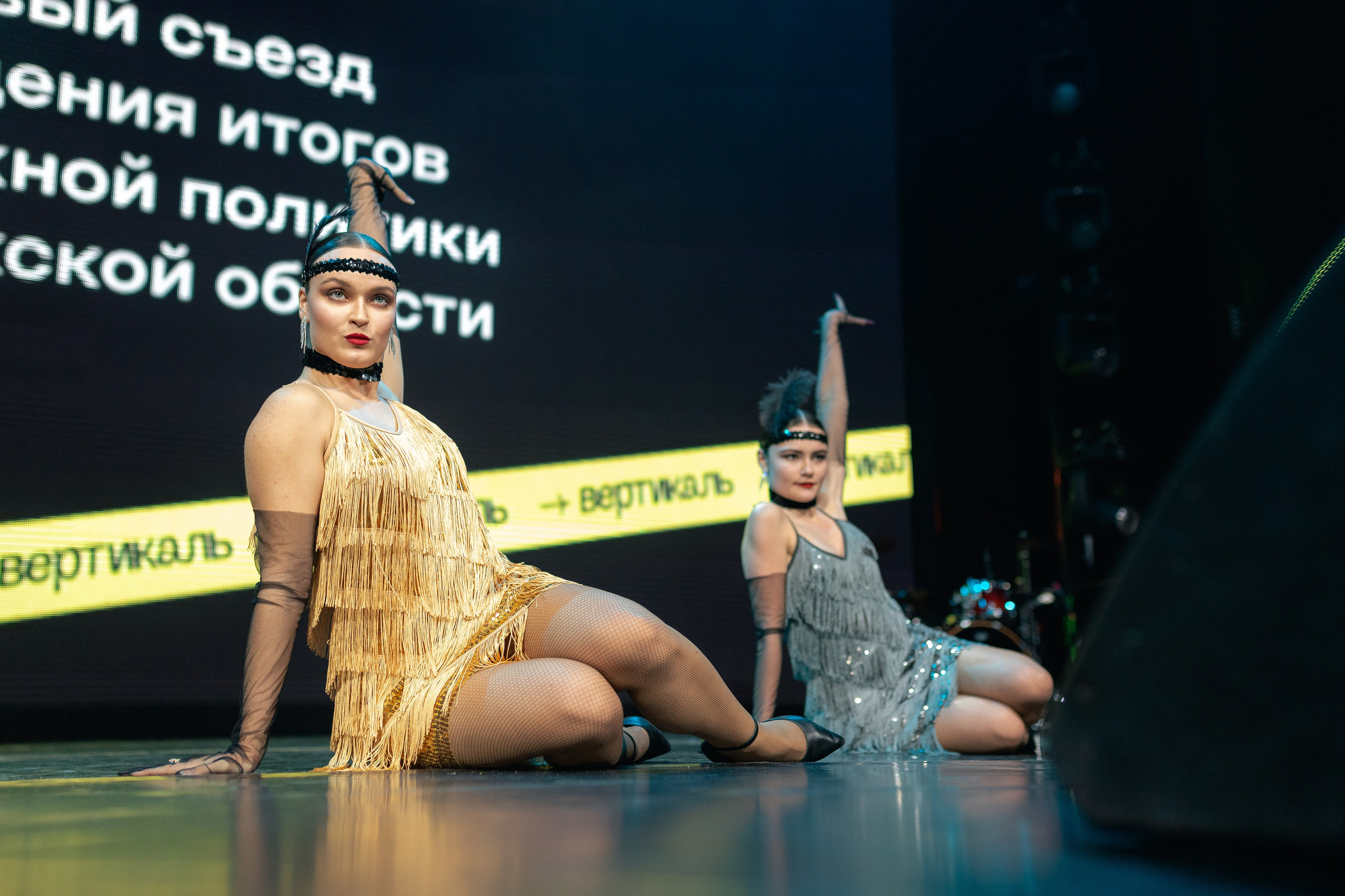 I съезд подведения итогов молодежной политики. Портретный и репортажный фотограф в Воронеже: Анастасия Пузикова