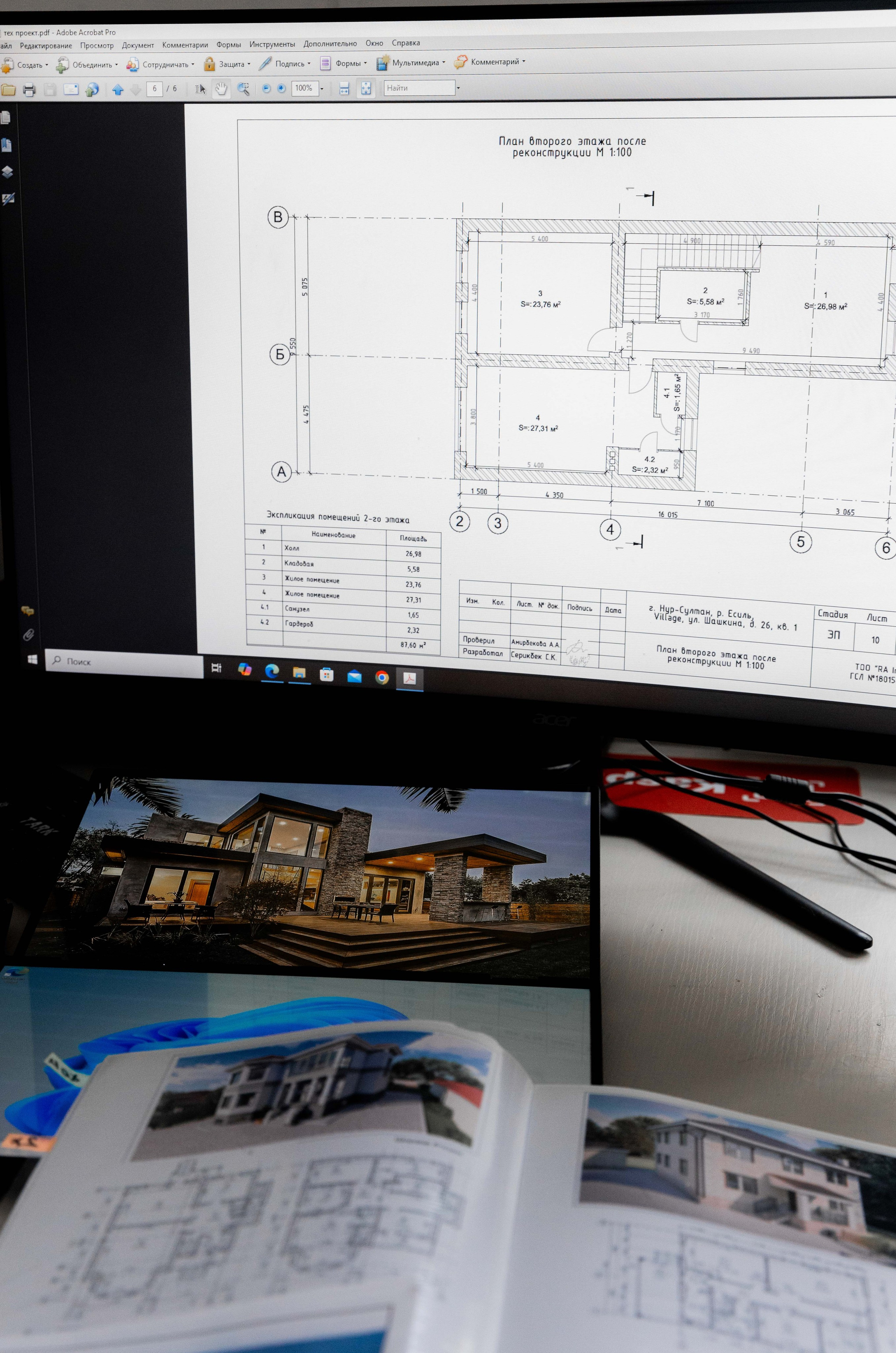 Айдана — дизайнер (архитектор)