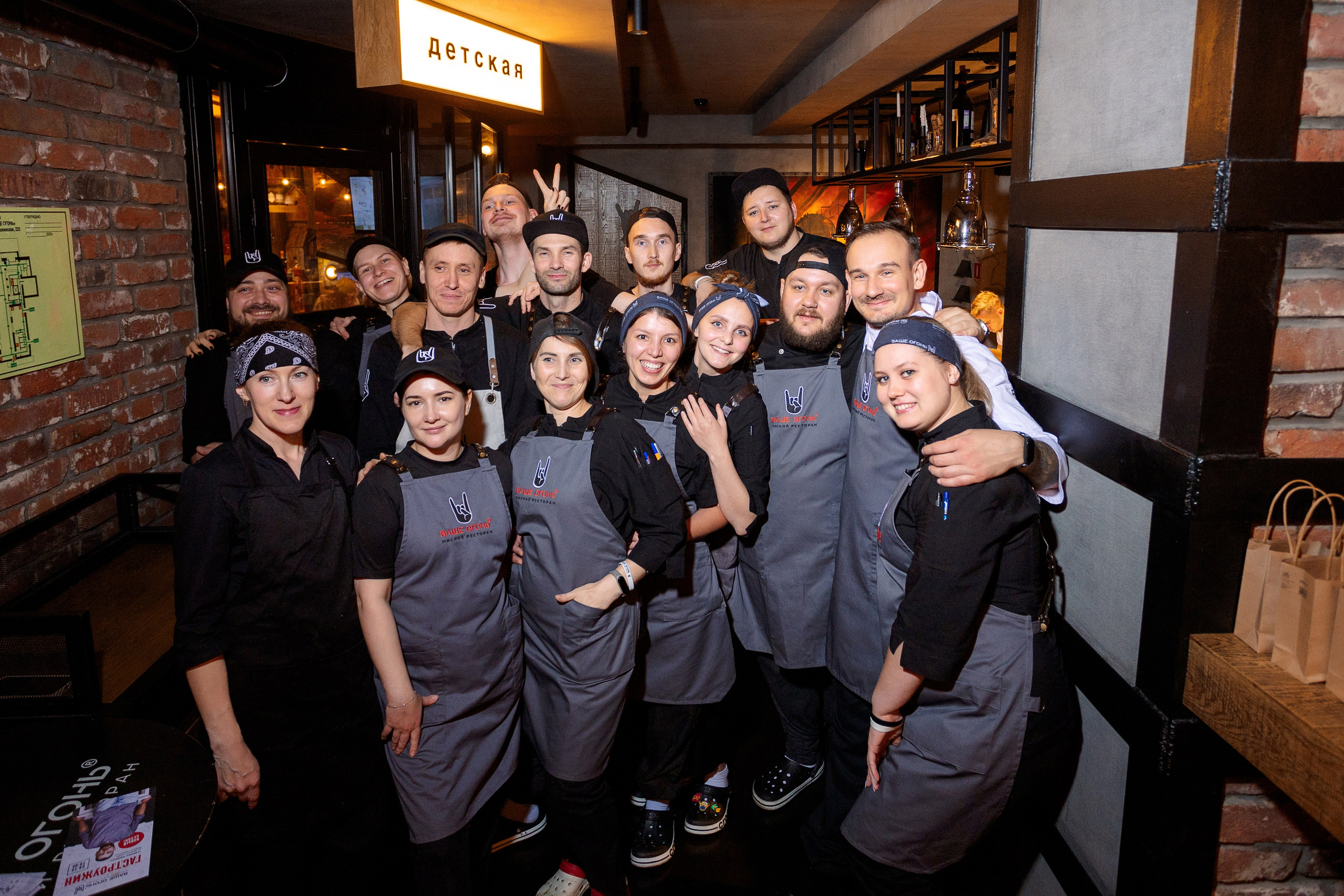 ГАСТРОУЖИН: ВАЩЕ ОГОНЬ. ВСЕ ФОТО. Профессиональный фотограф в Ижевске Леша Петров