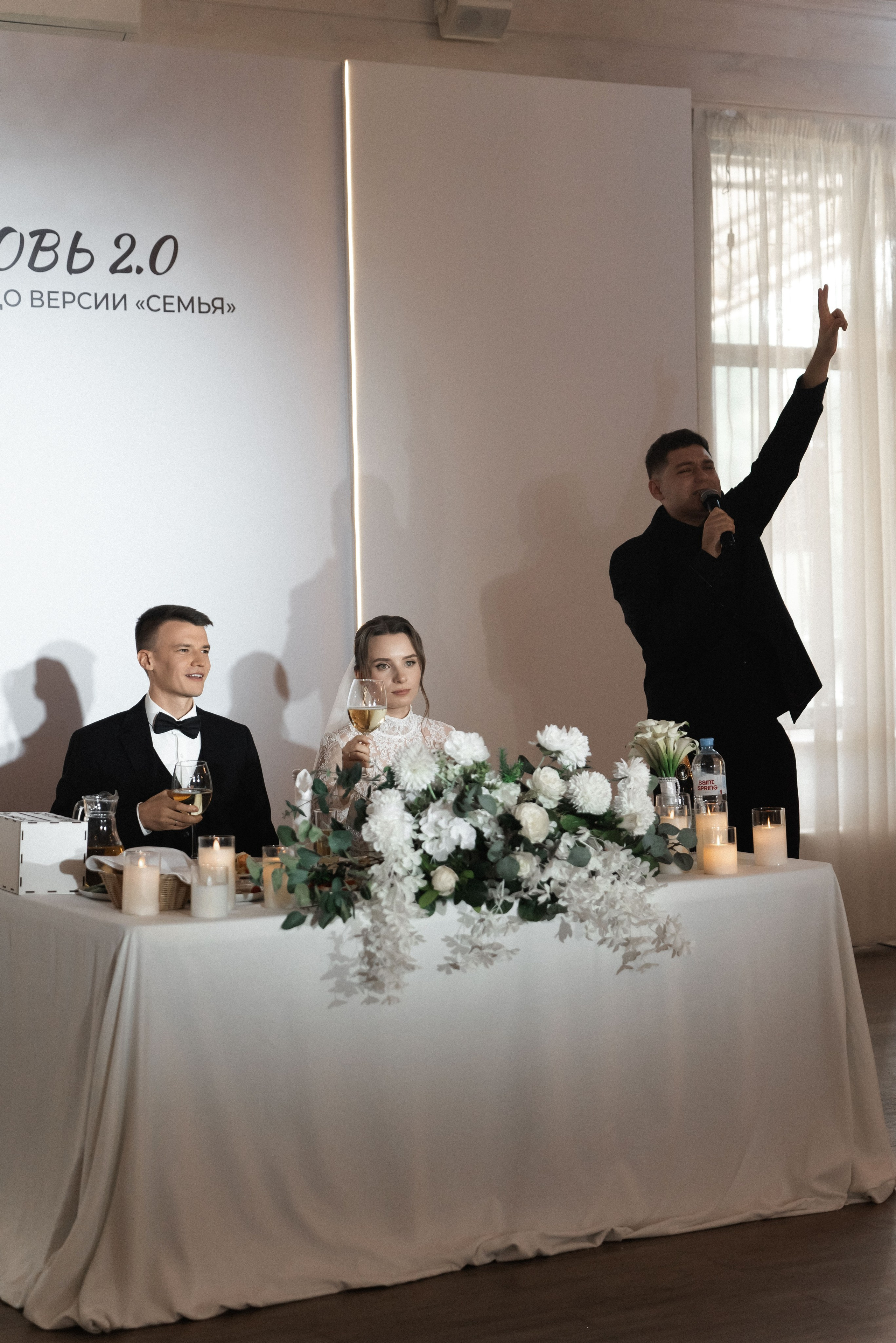 Паша и Настя. Свадебный фотограф Евгения Наумовец