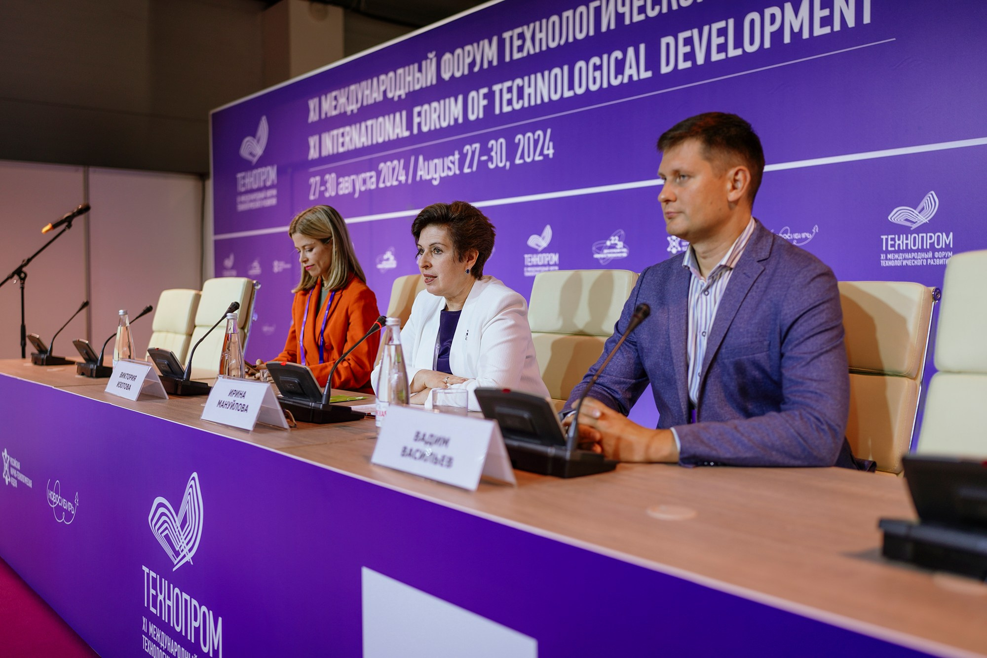 Технопром 2024. #фотокаквкино | Фотографирую людей