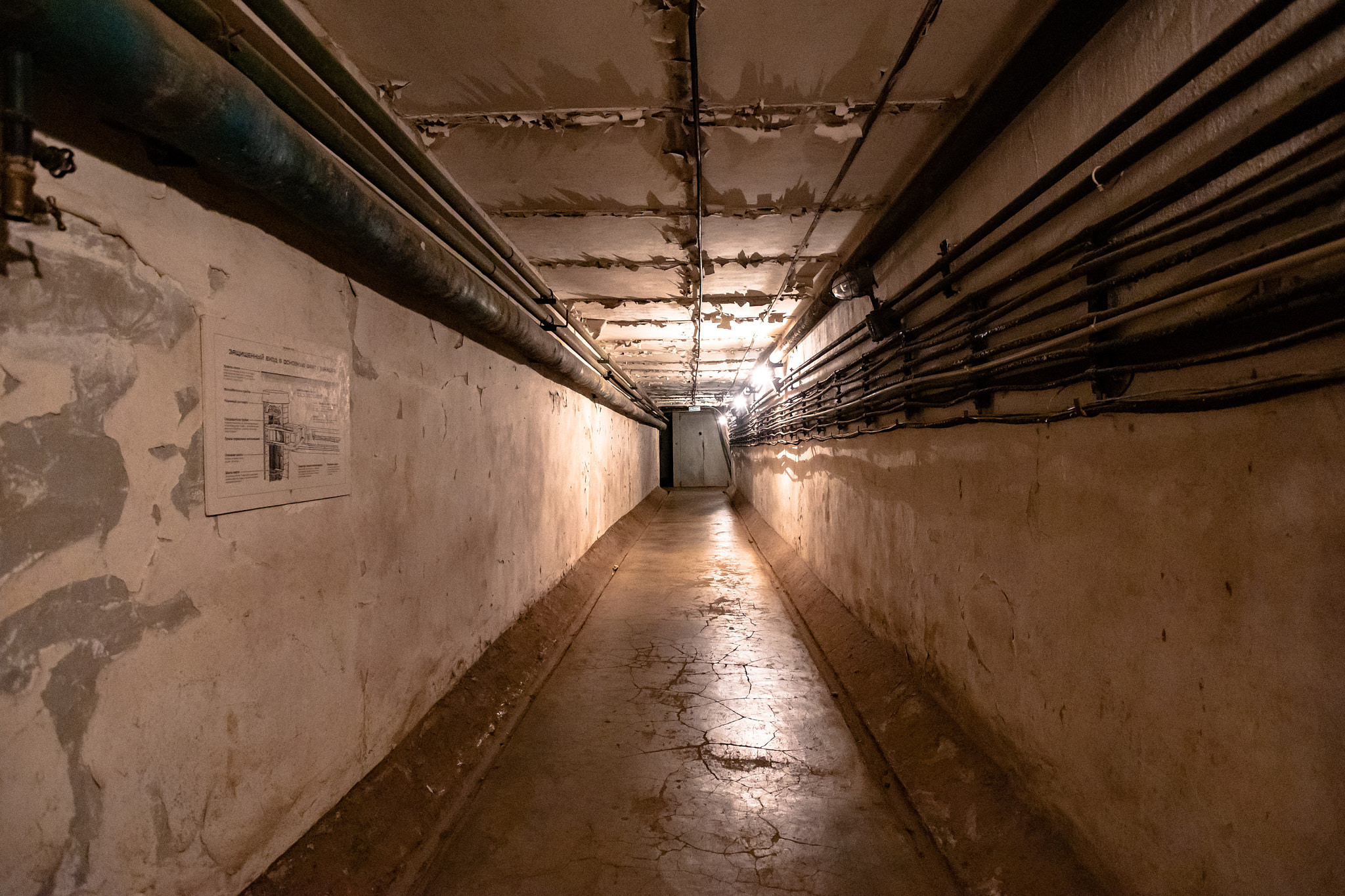 Бункер 703. Фотограф Сонкина Татьяна