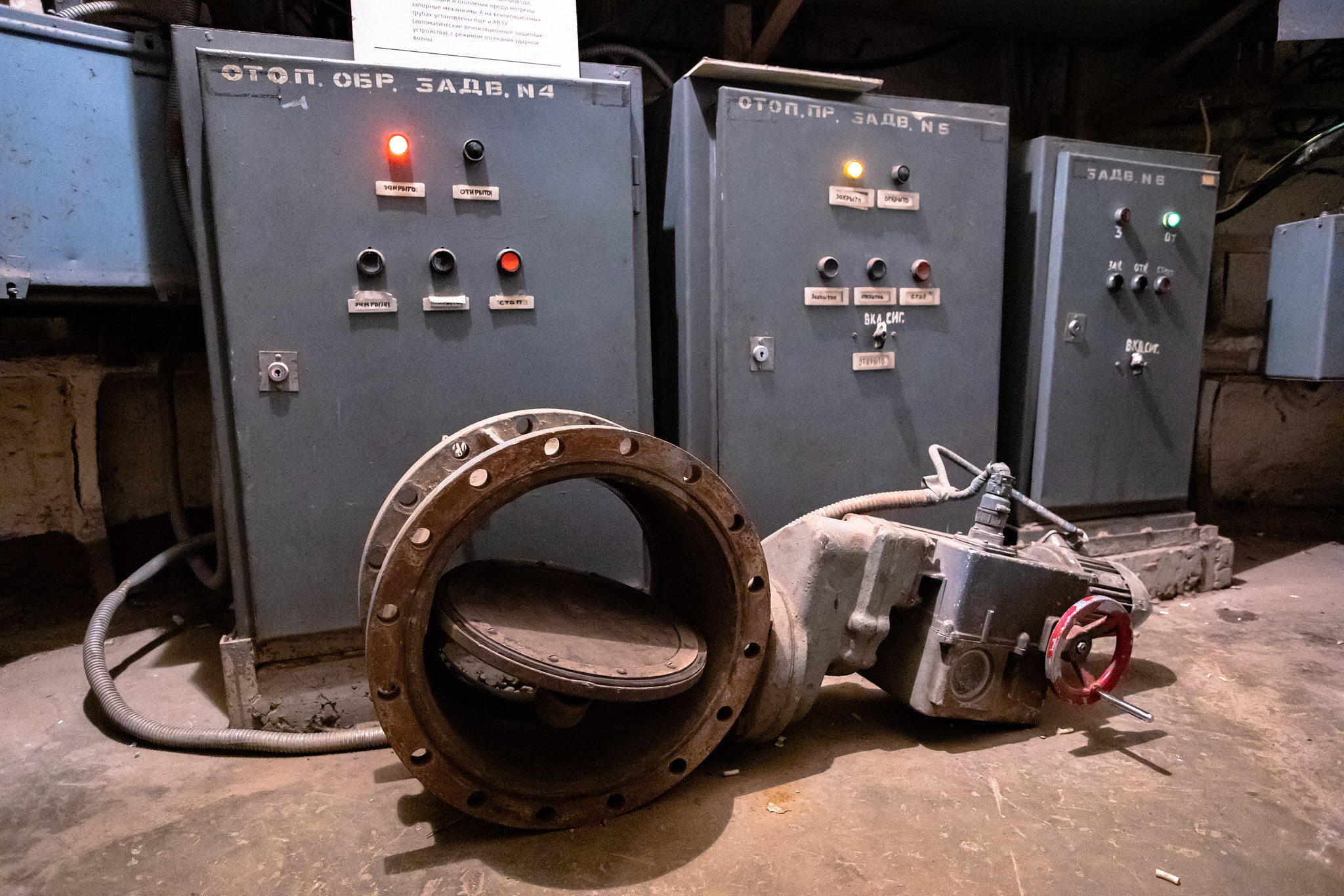 Бункер 703. Фотограф Сонкина Татьяна