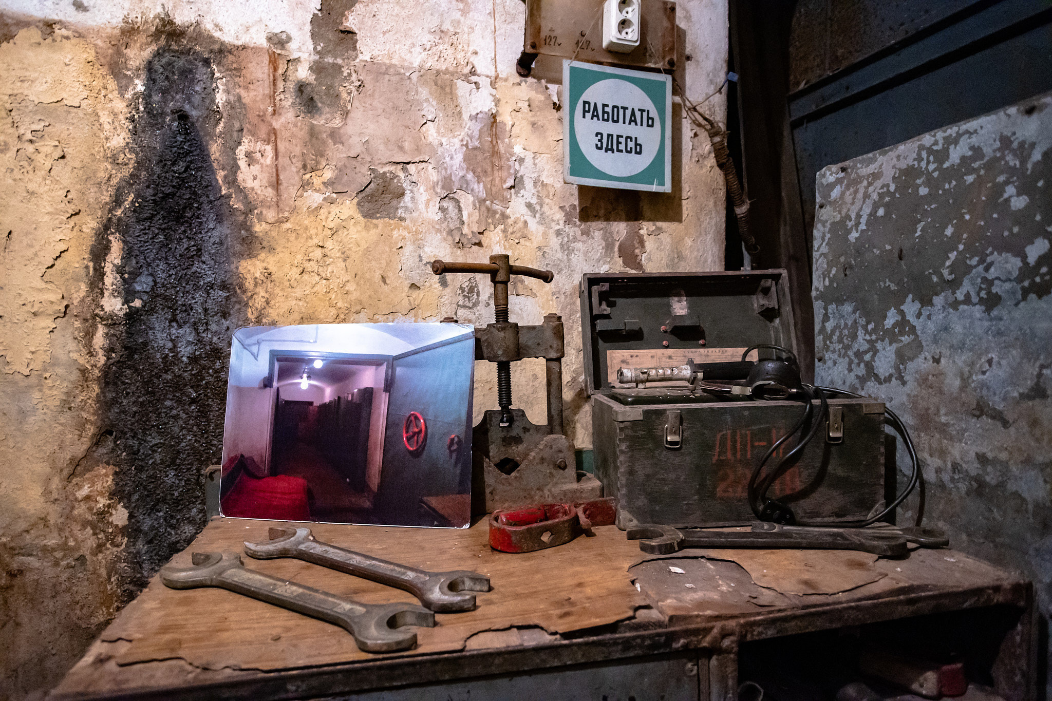 Бункер 703. Фотограф Сонкина Татьяна