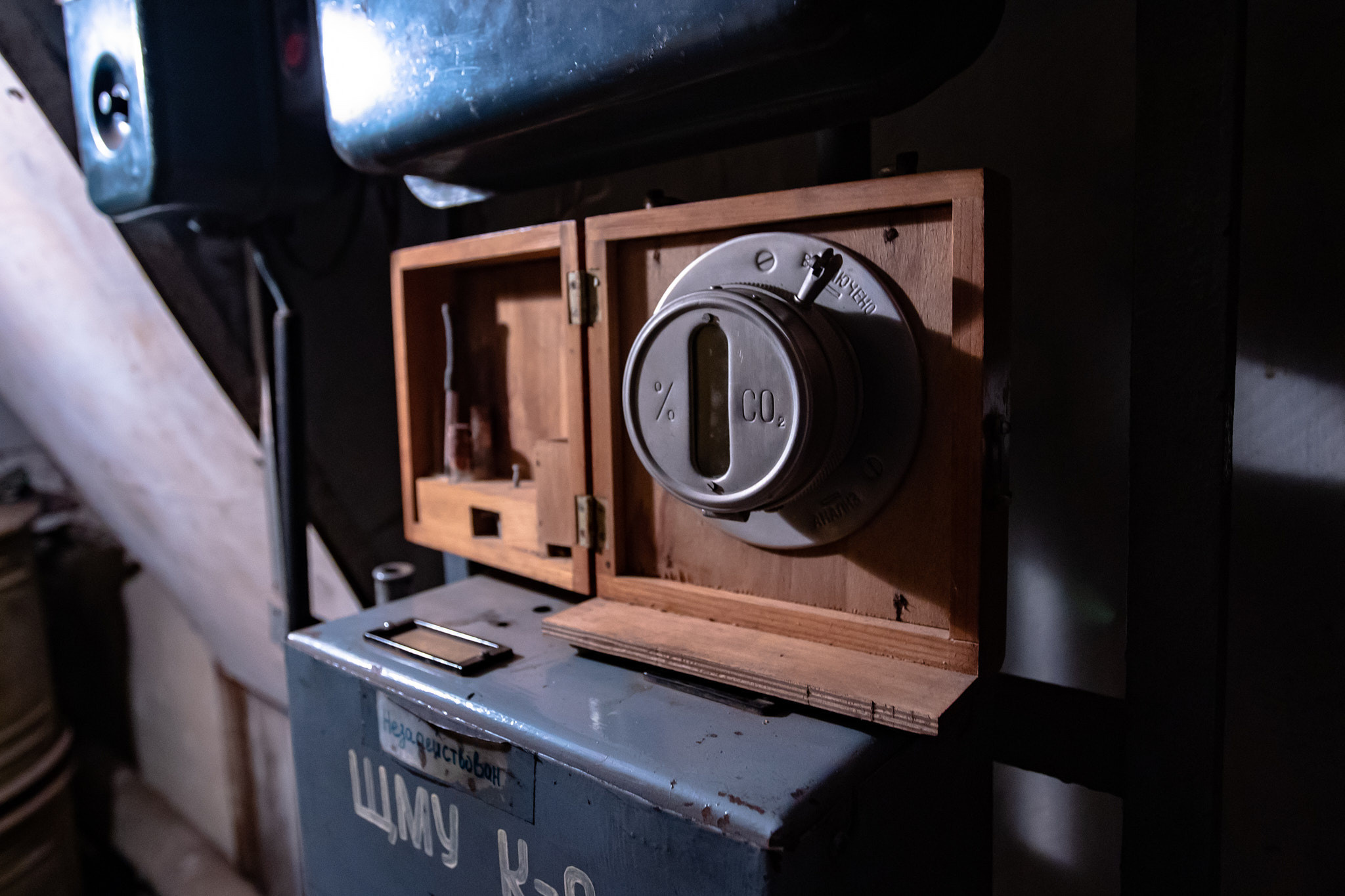 Бункер 703. Фотограф Сонкина Татьяна