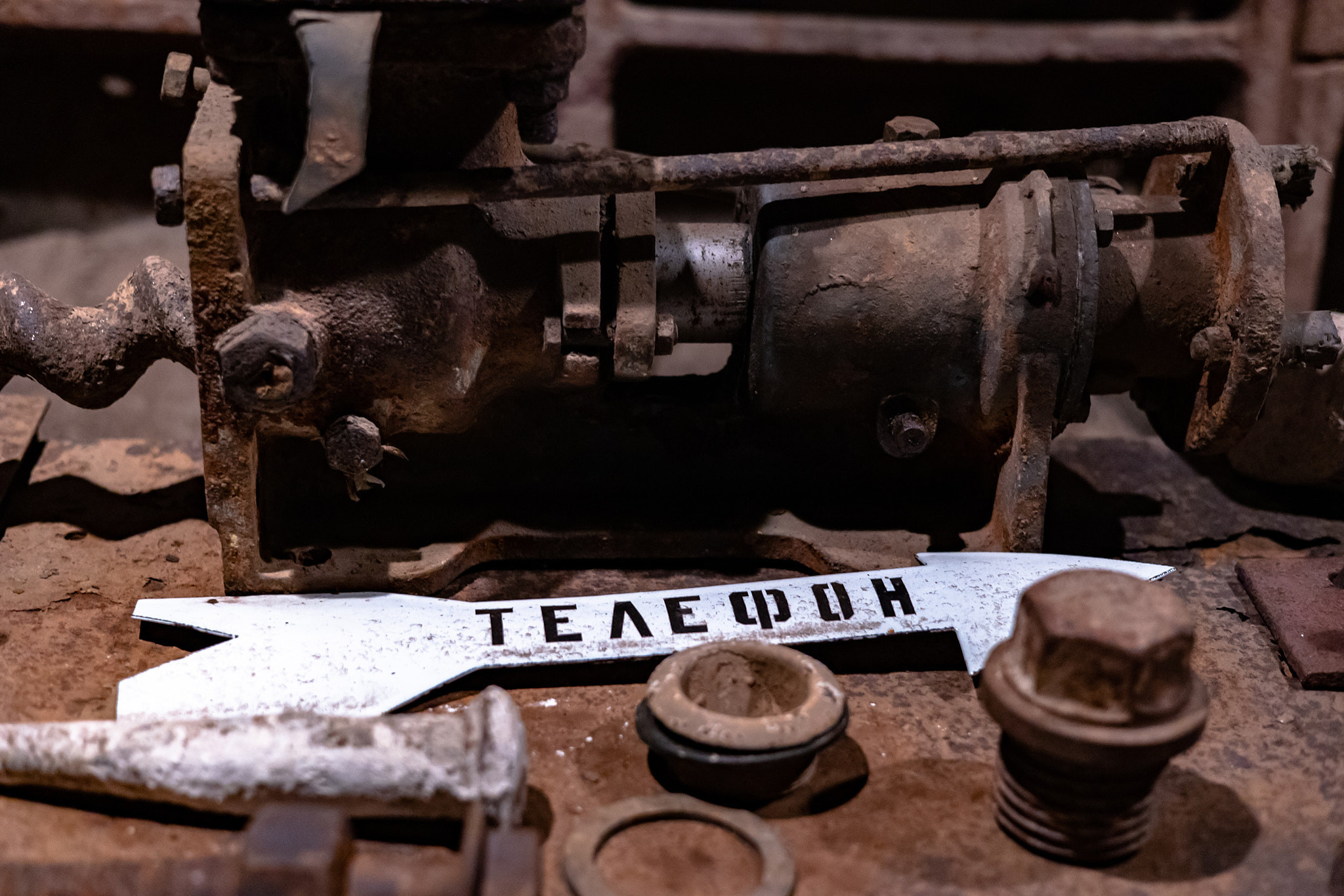 Бункер 703. Фотограф Сонкина Татьяна