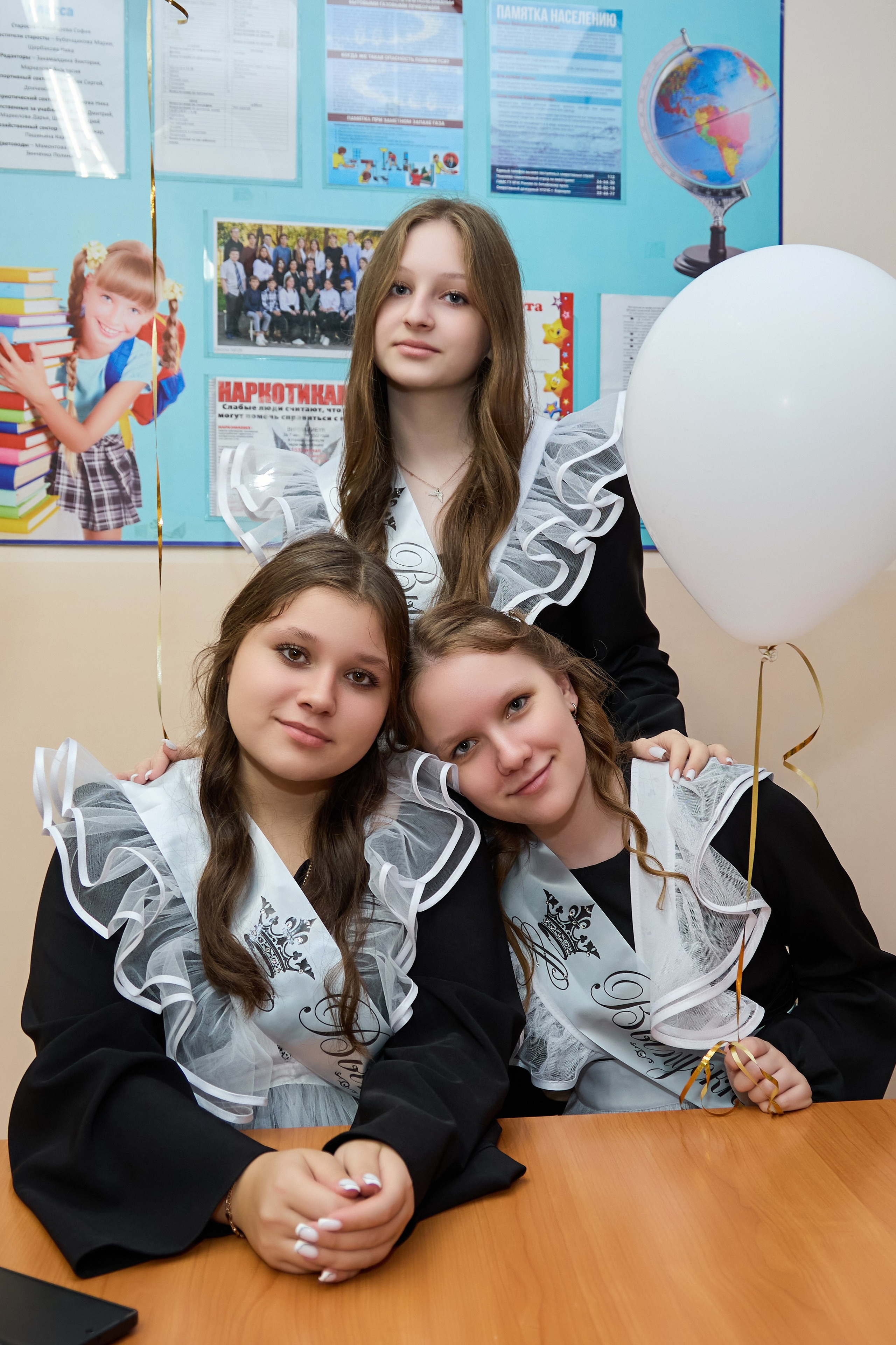 Школа 126 трюмо 9 класс. Фотограф Барнаул Фатыхов Тимур