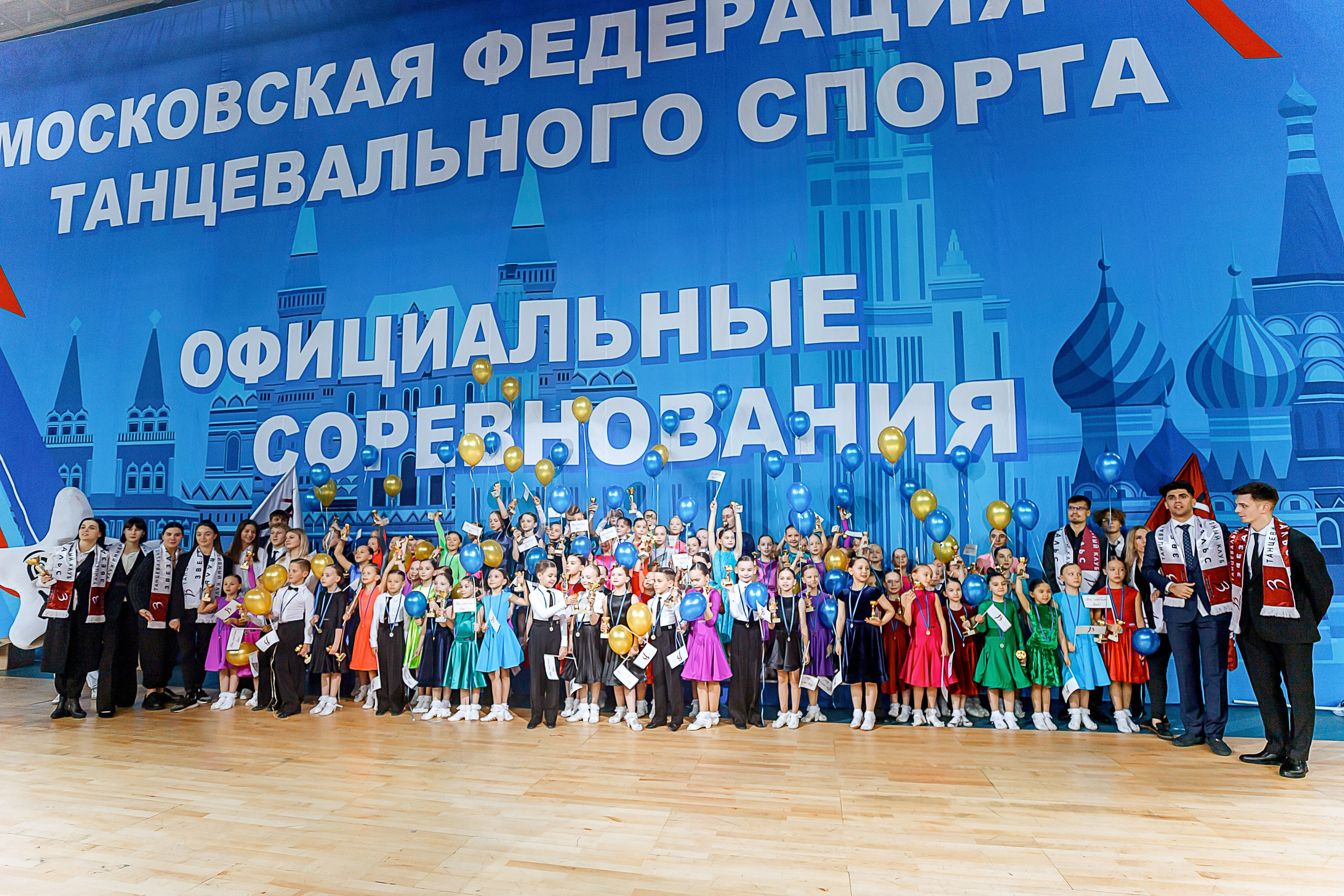 Звёздный Вальс — фотохроника