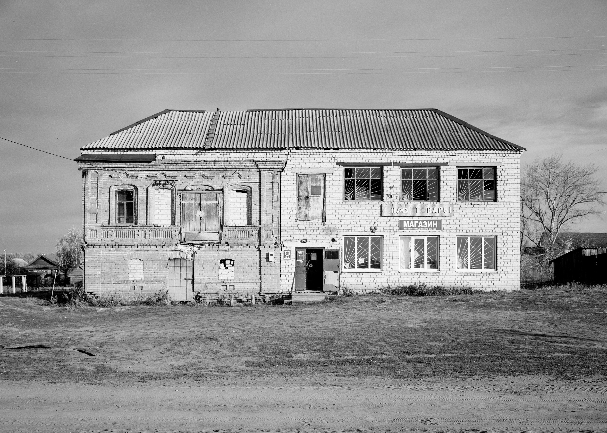 Сельская архитектура. Igor Volkov