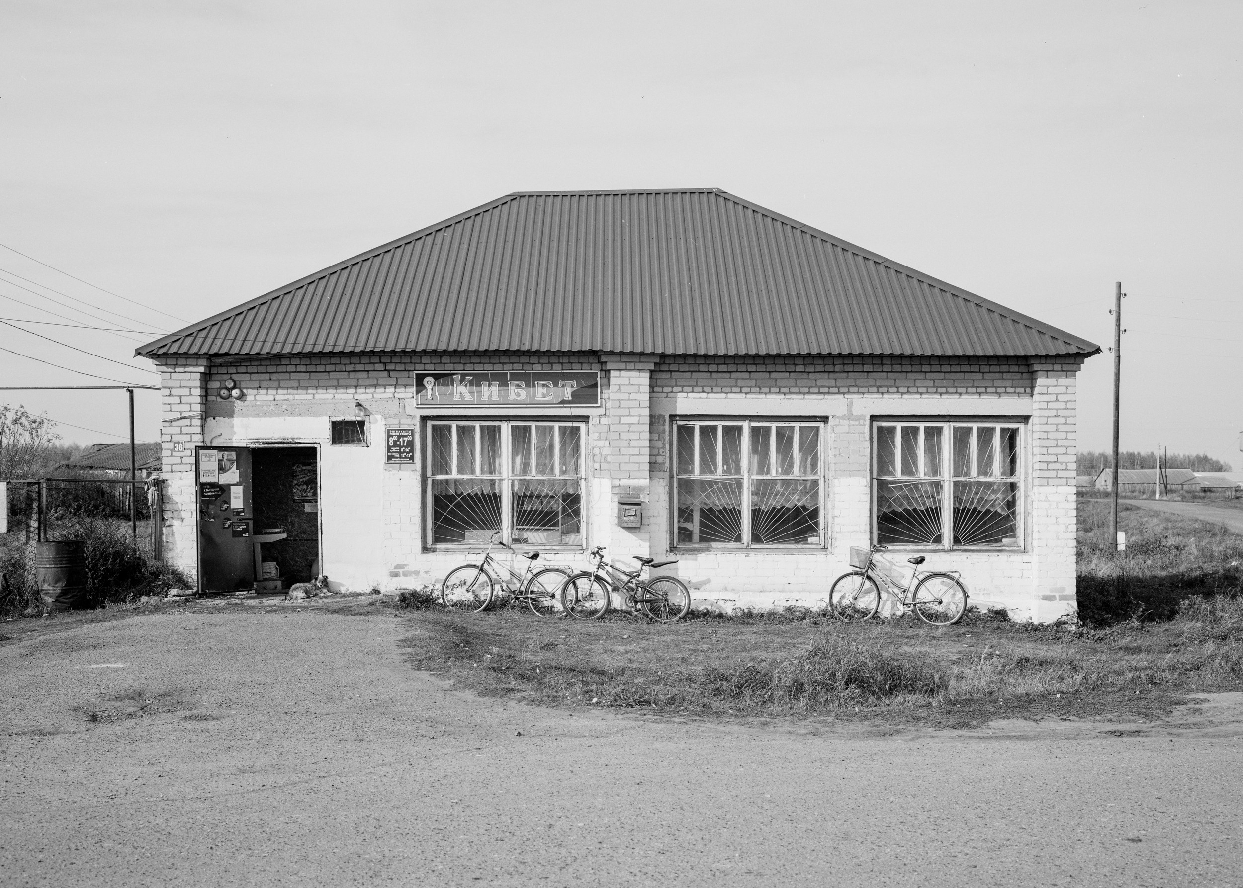 Сельская архитектура. Igor Volkov