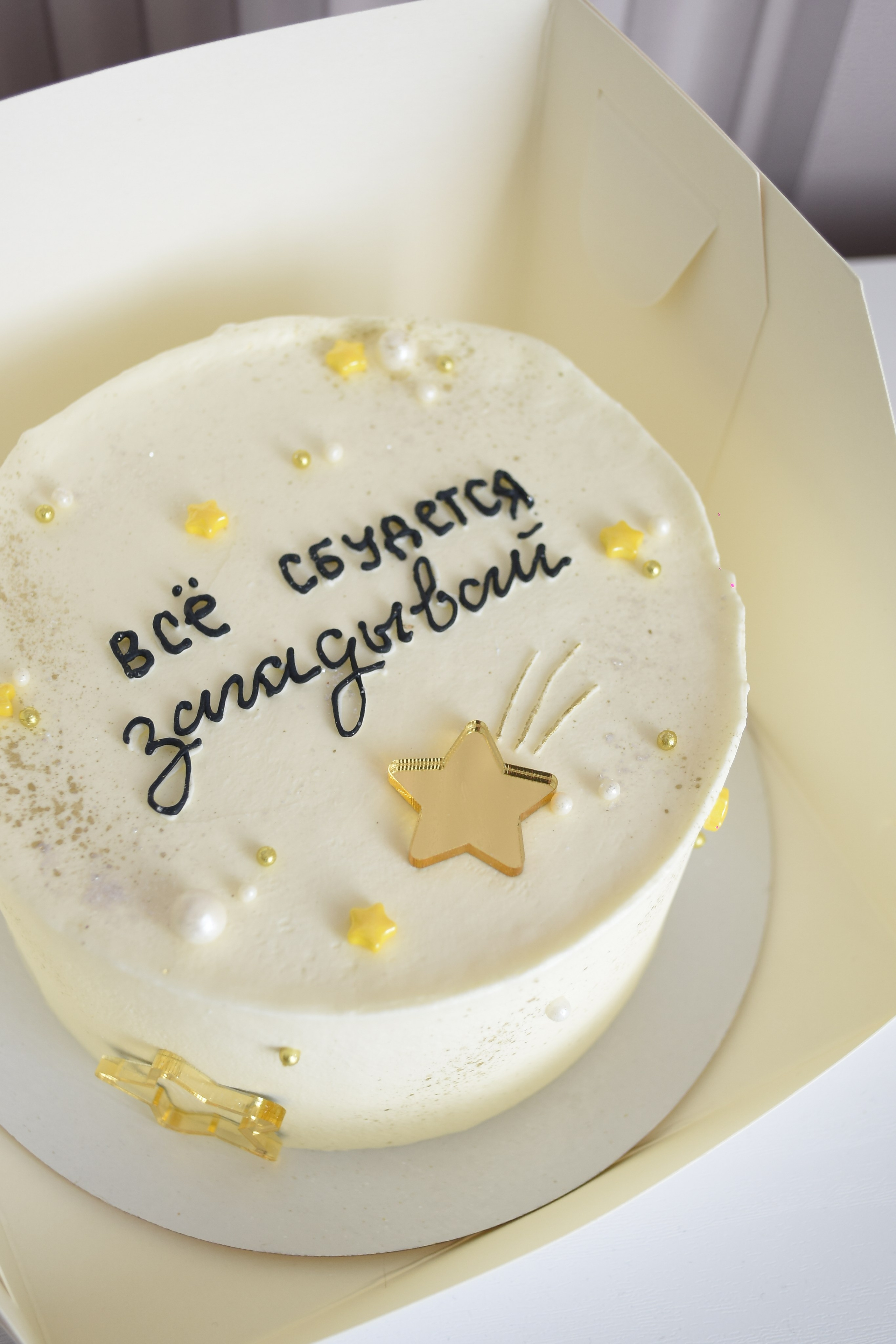 Бенто-торты. Кондитерская. Торты и десерты на заказ в Москве и области, город Химки